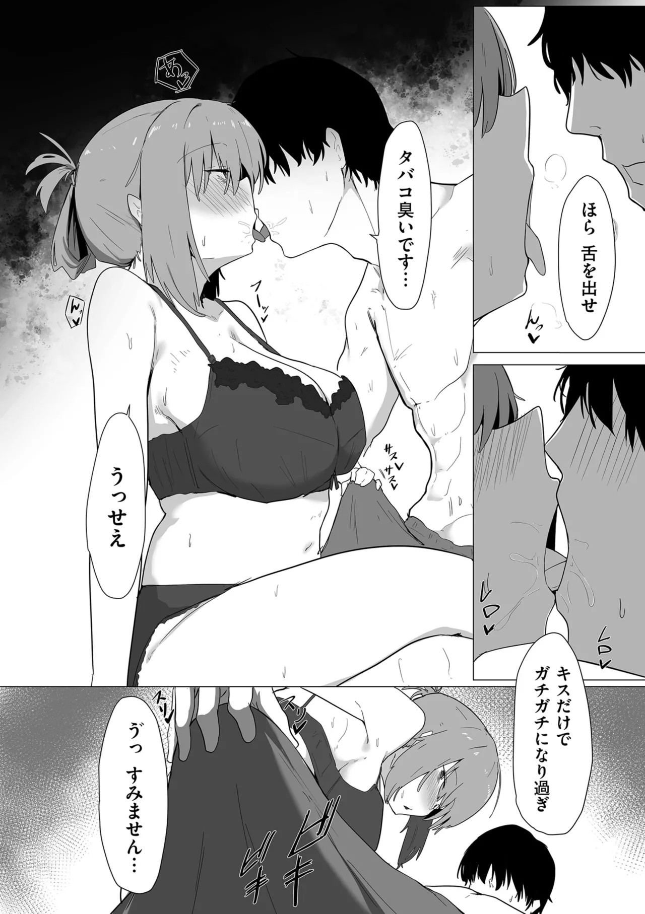 Page 208