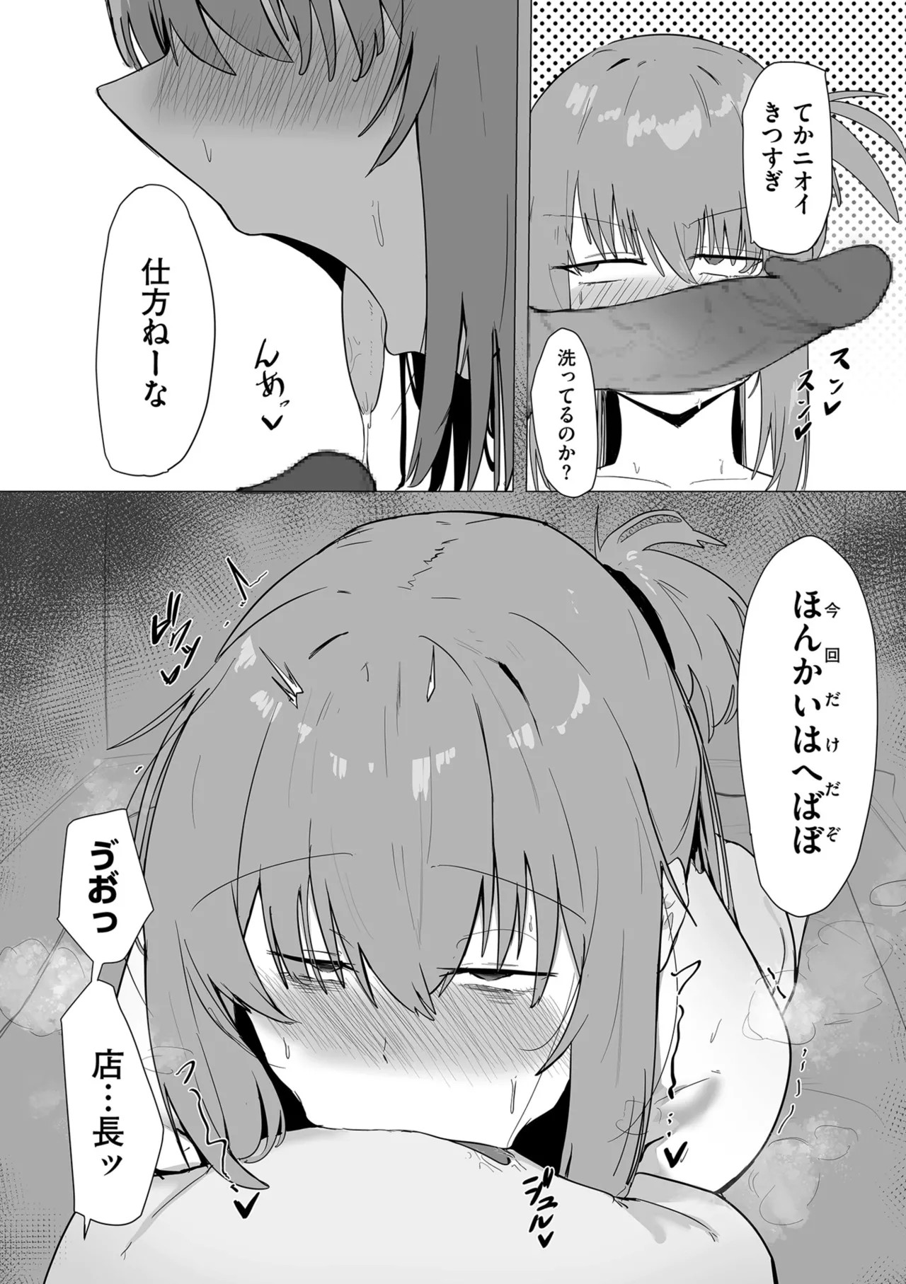 Page 210