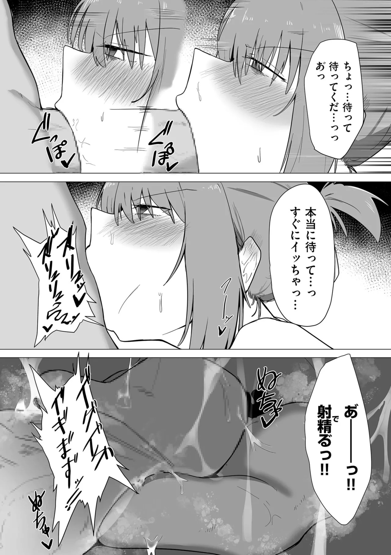 Page 211