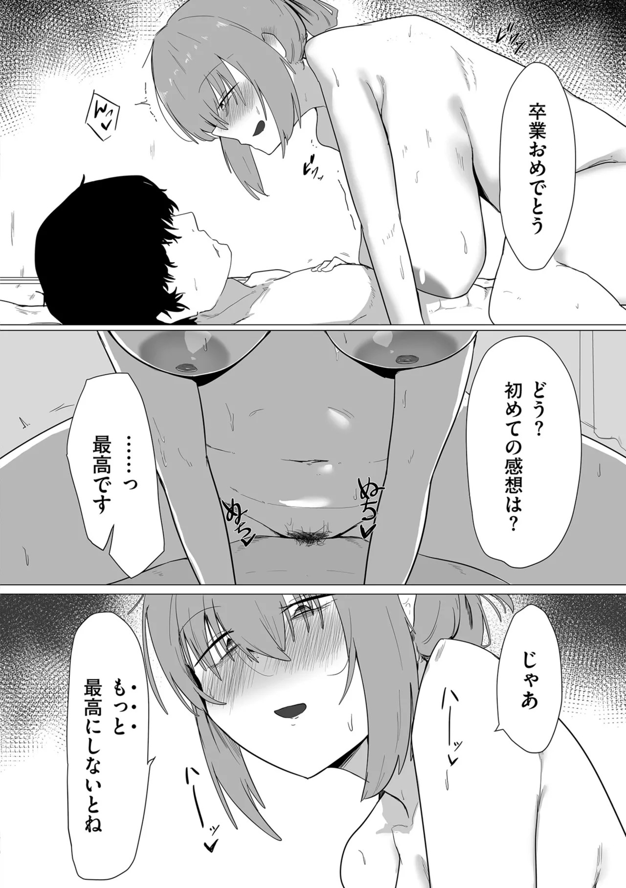 Page 216
