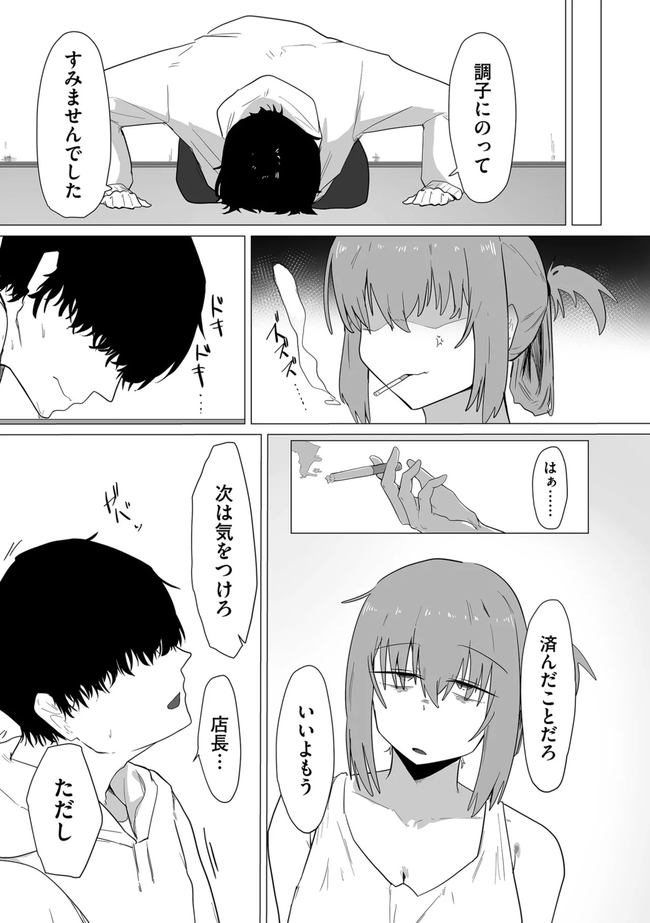 Page 229