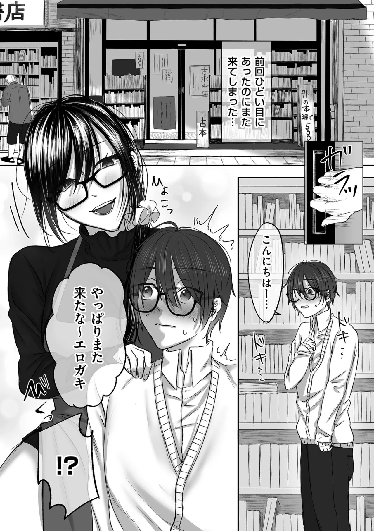 Page 231