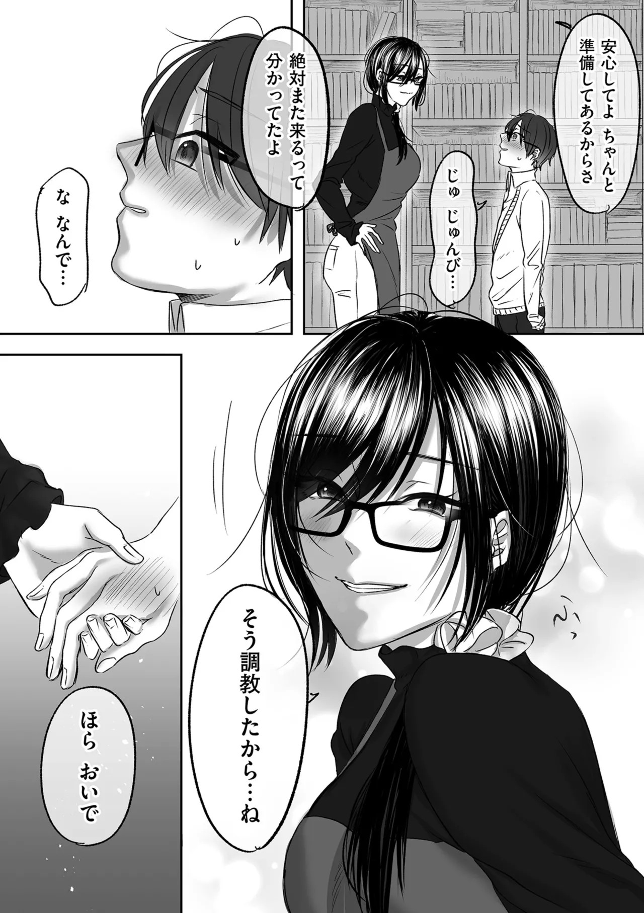 Page 234