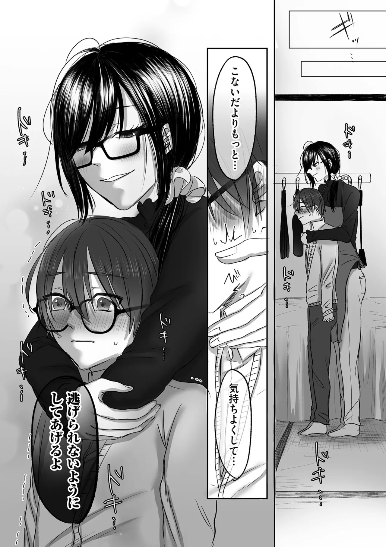 Page 235