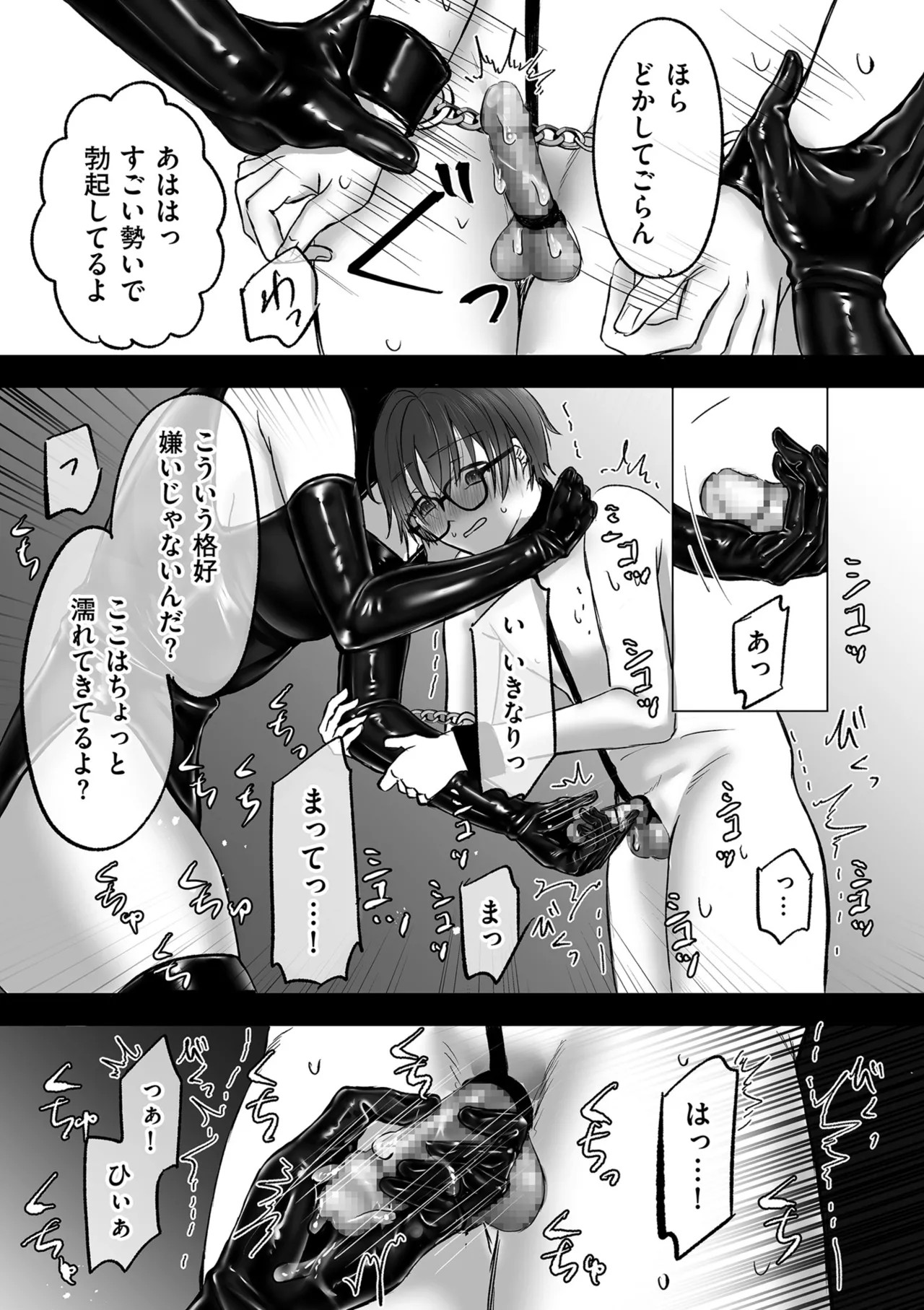 Page 237