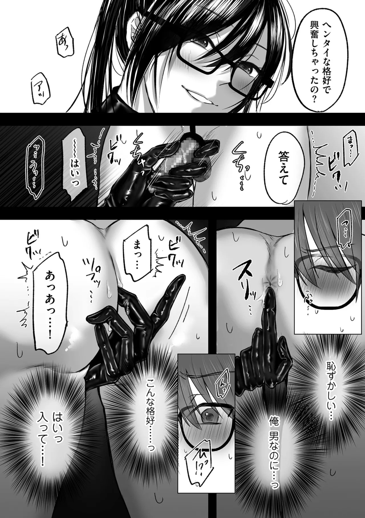 Page 238