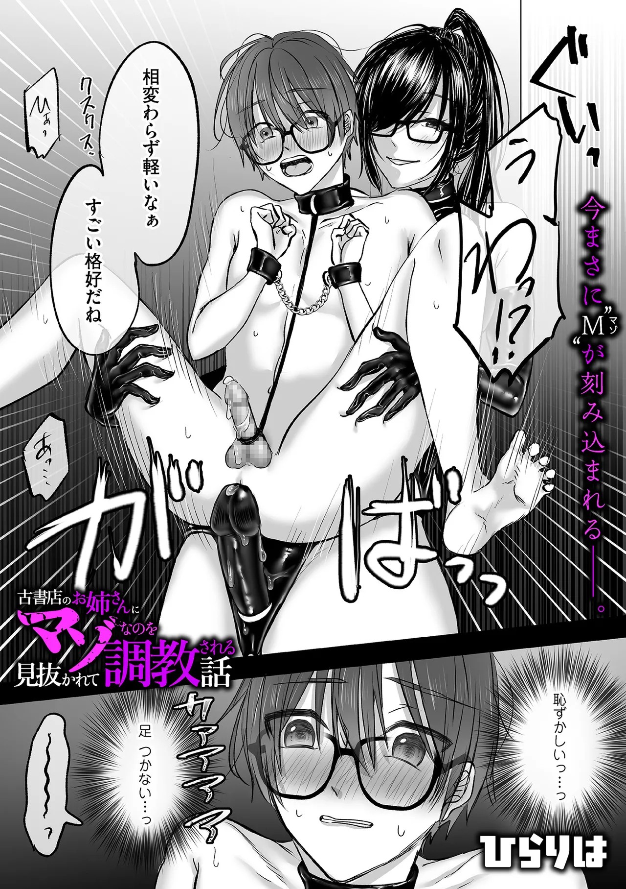 Page 241