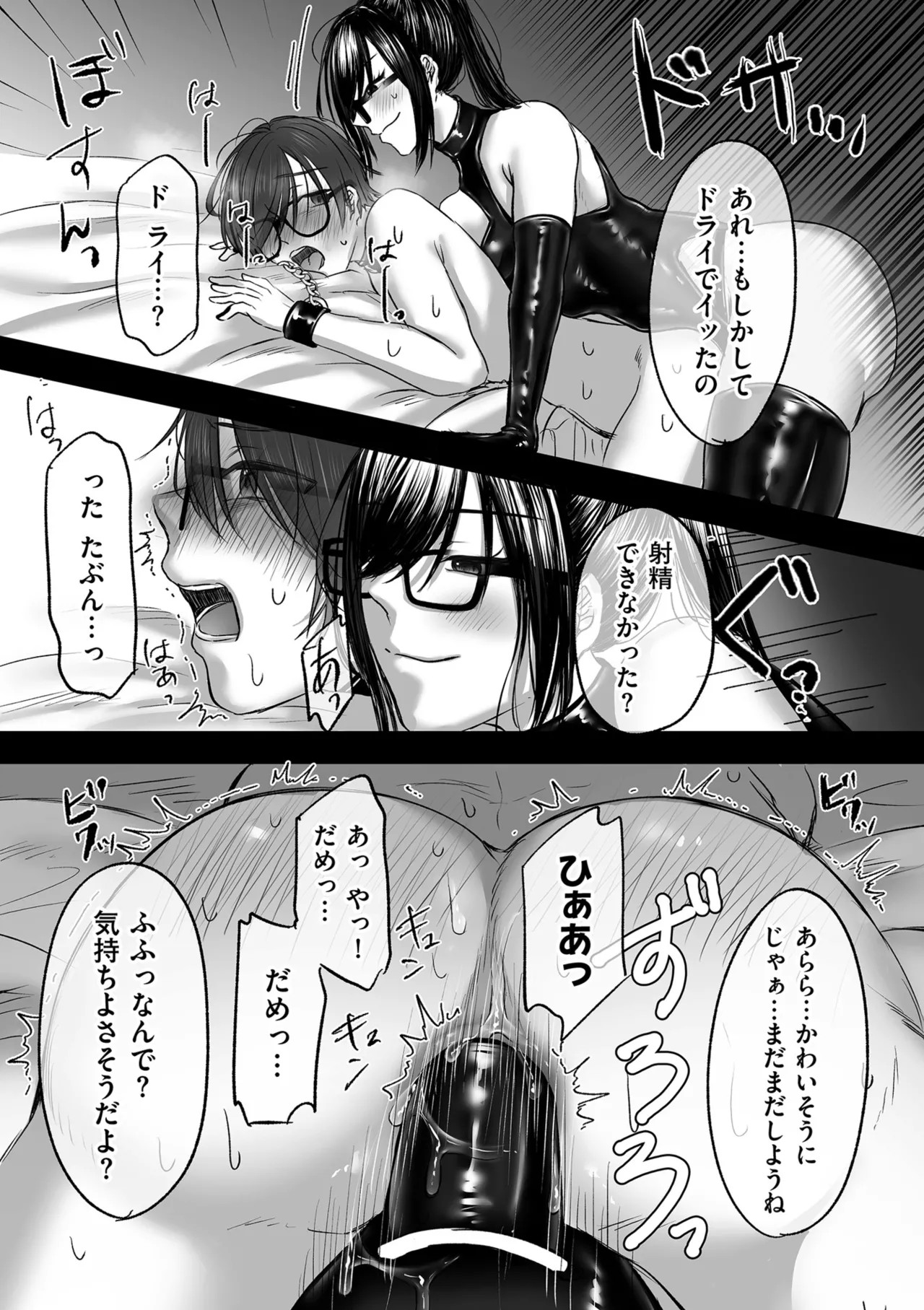 Page 247