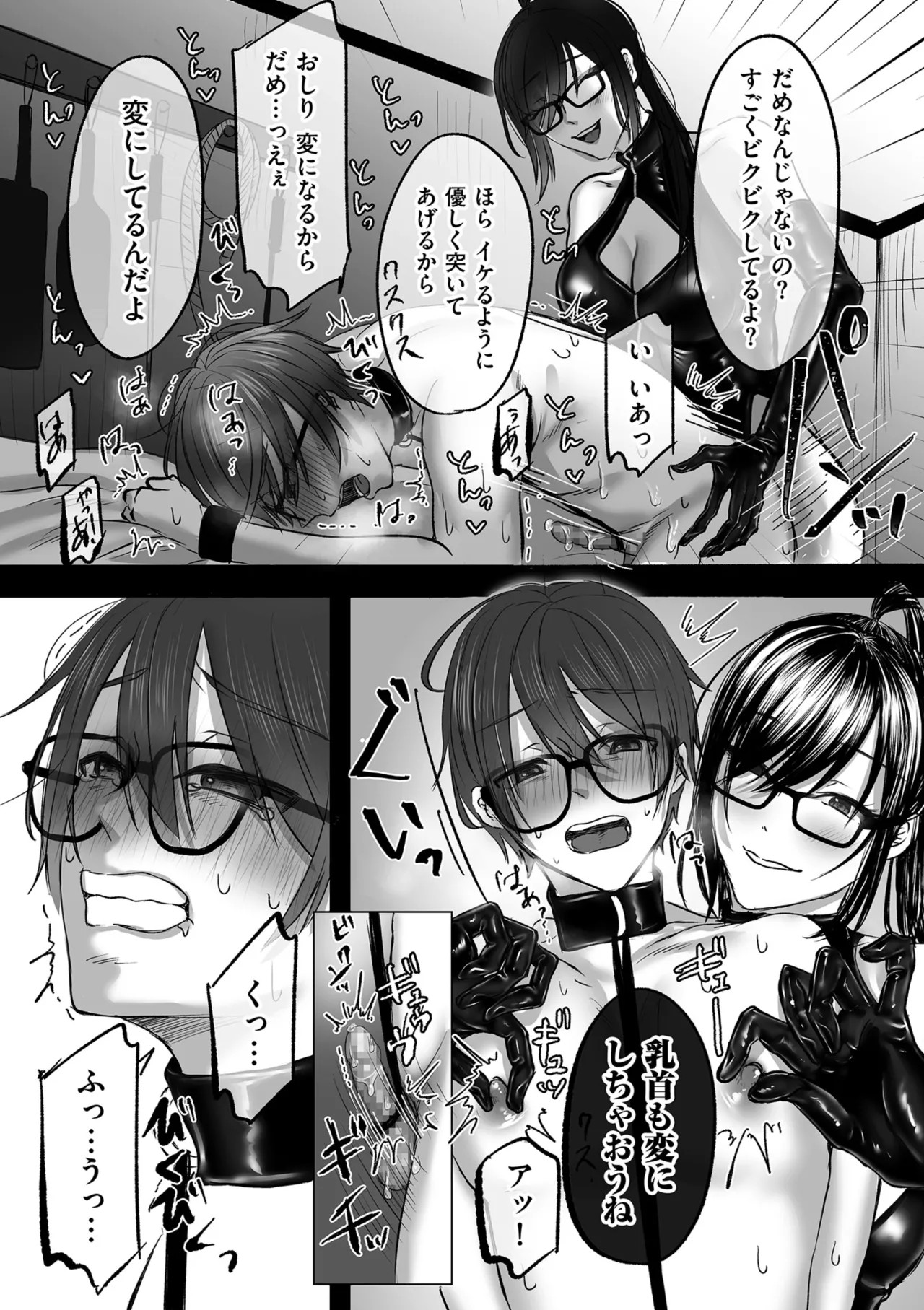Page 248