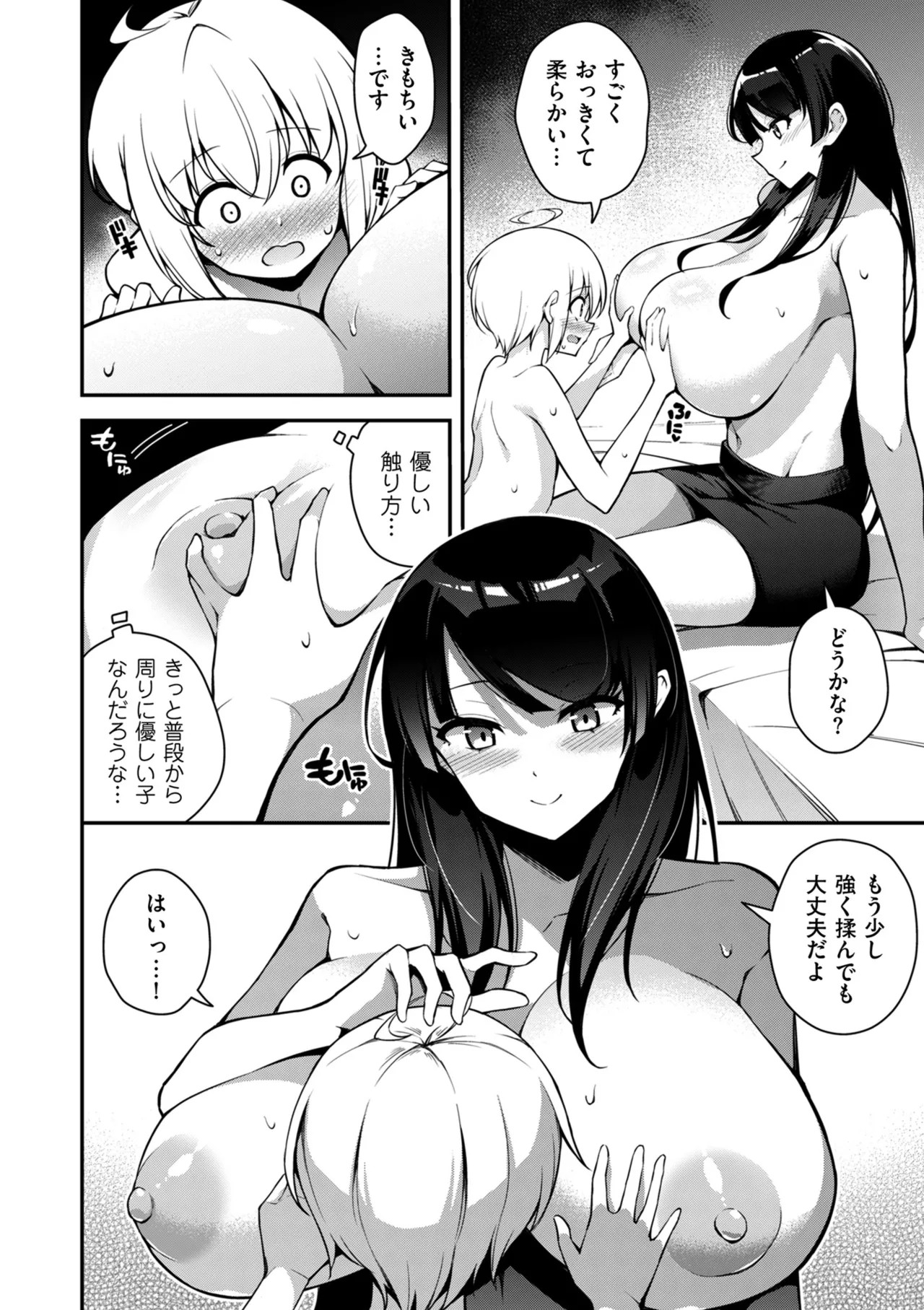 Page 264