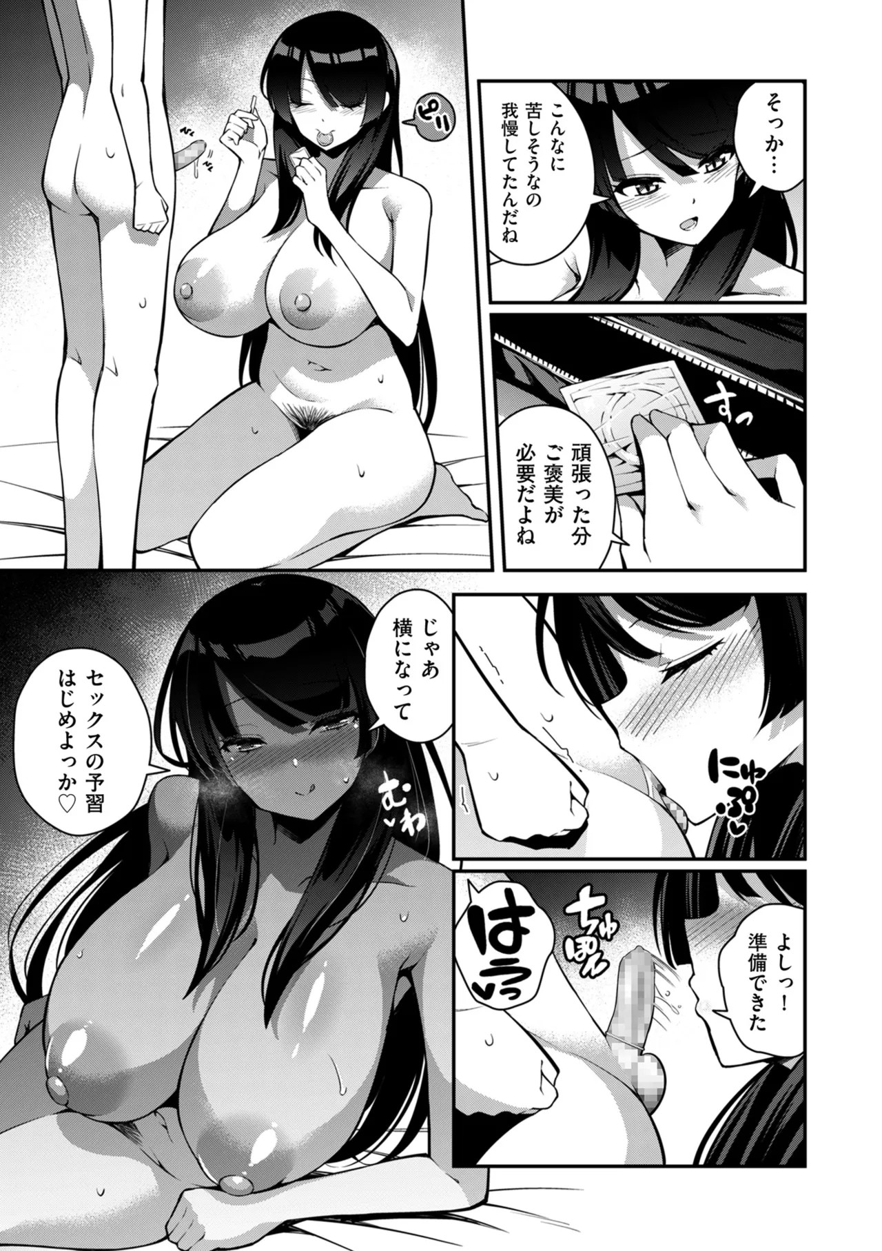 Page 269