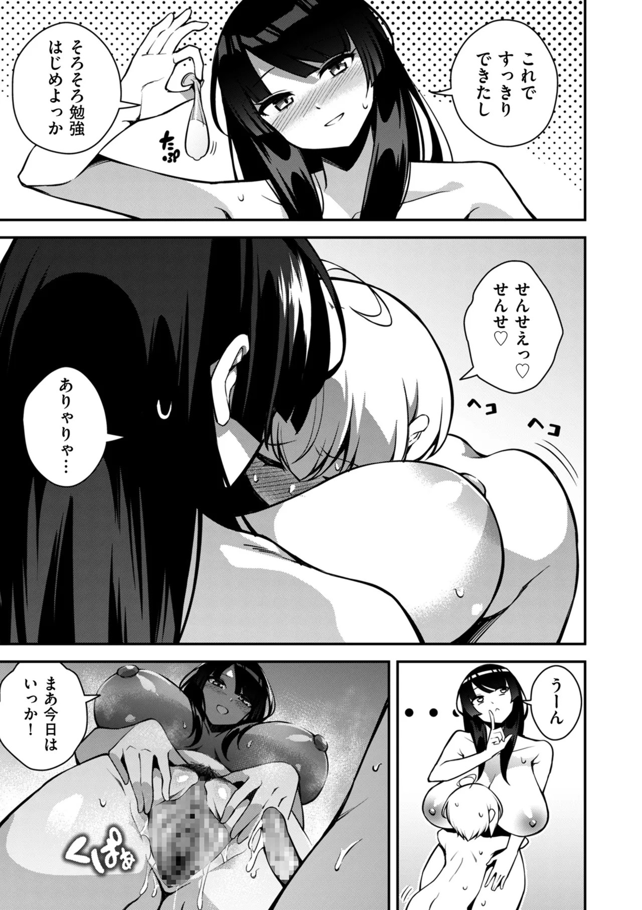 Page 277