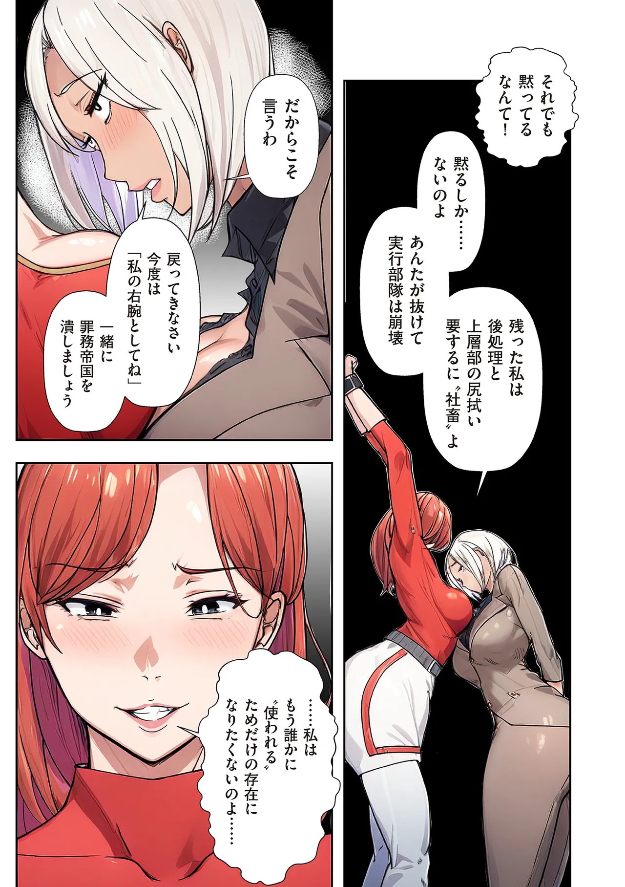 Page 283