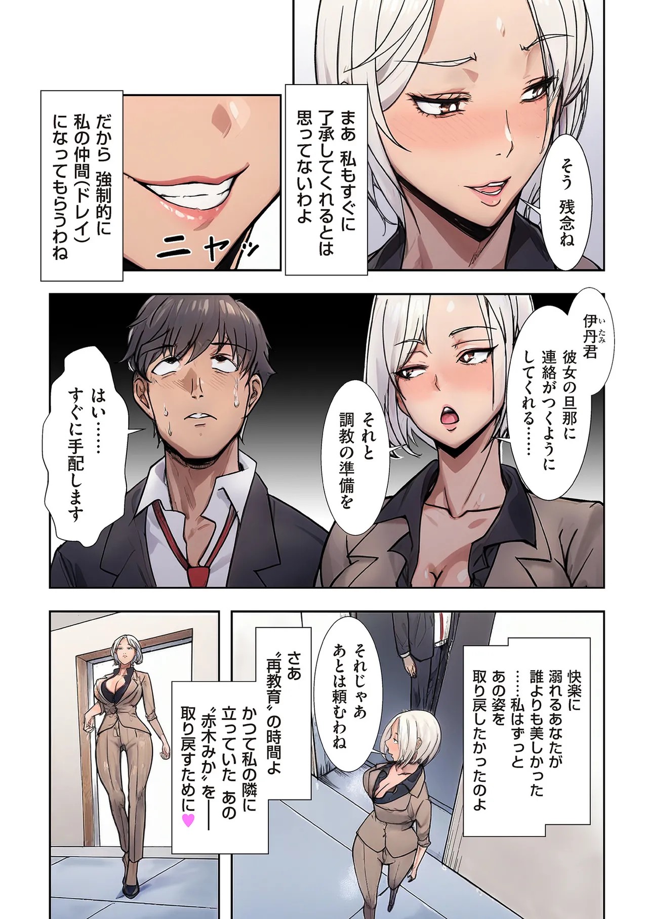Page 284