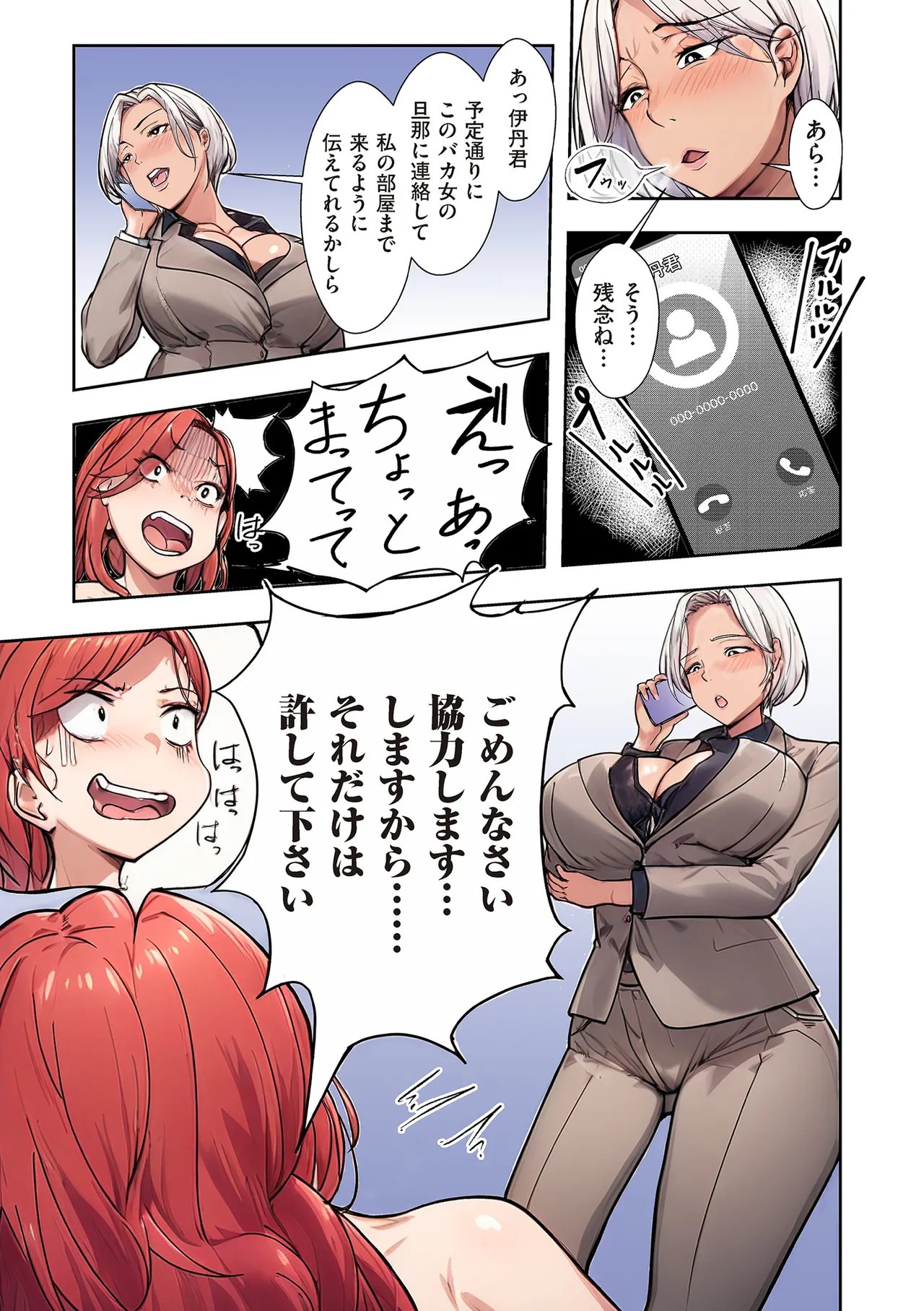 Page 305