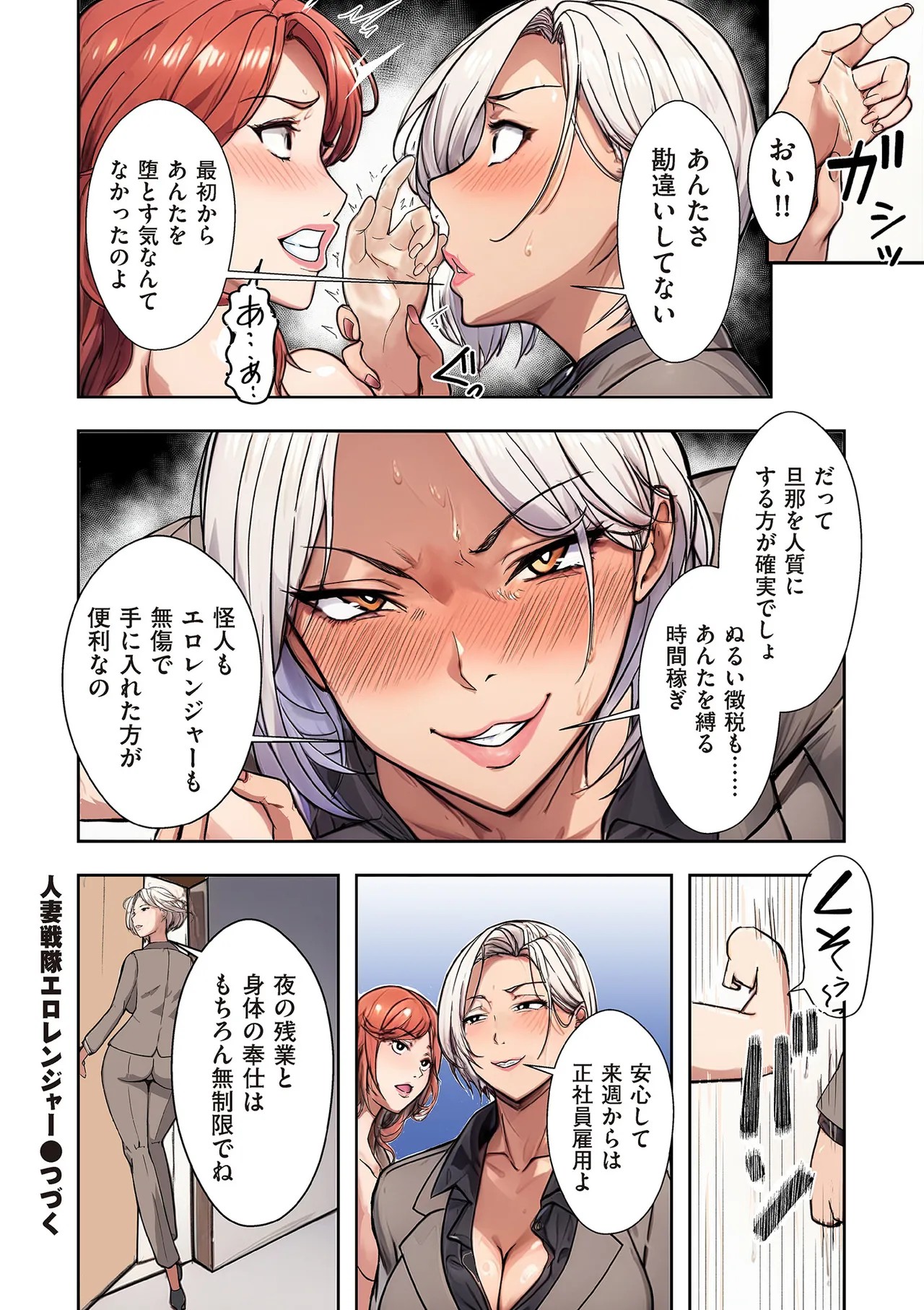 Page 306