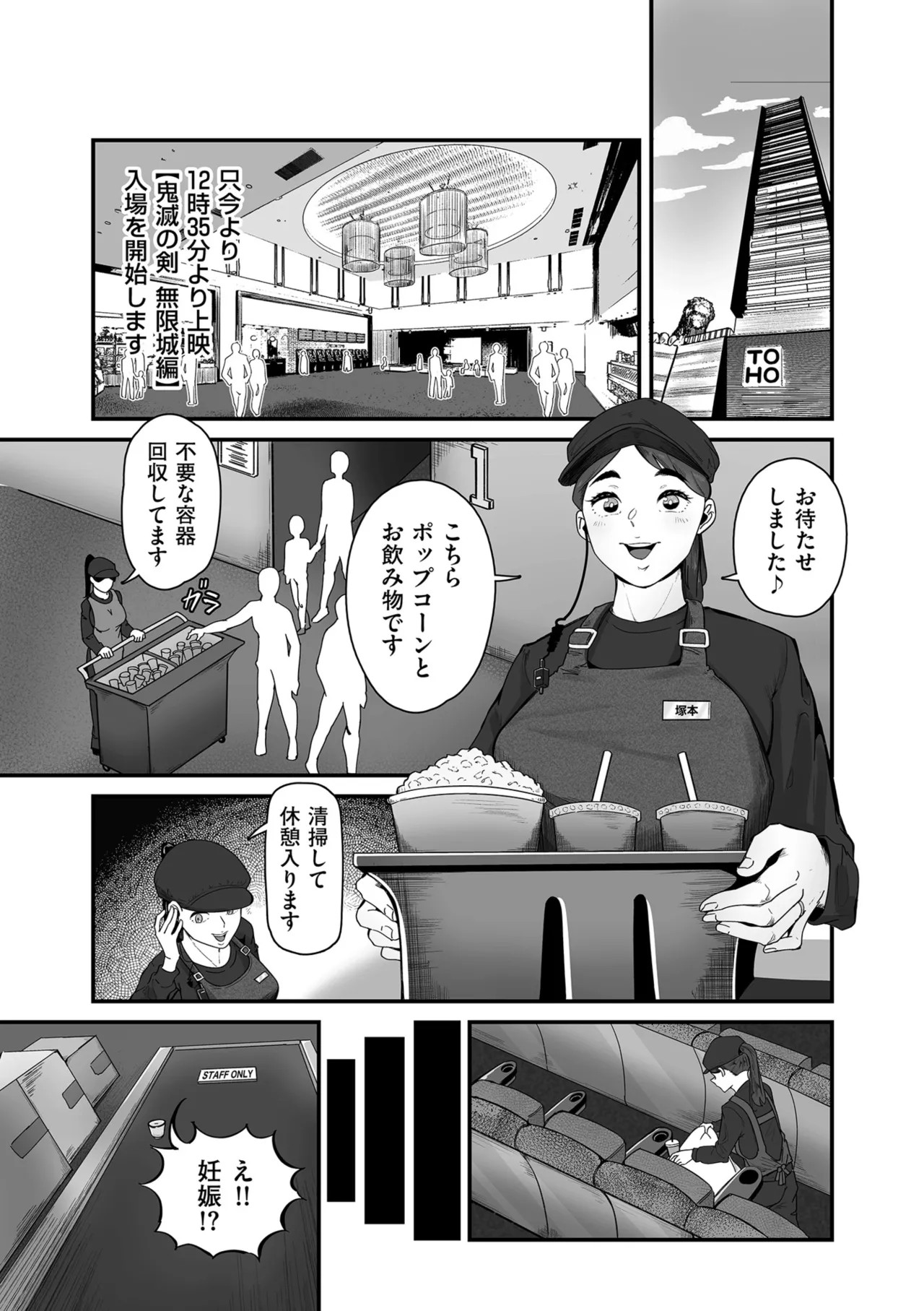 Page 311
