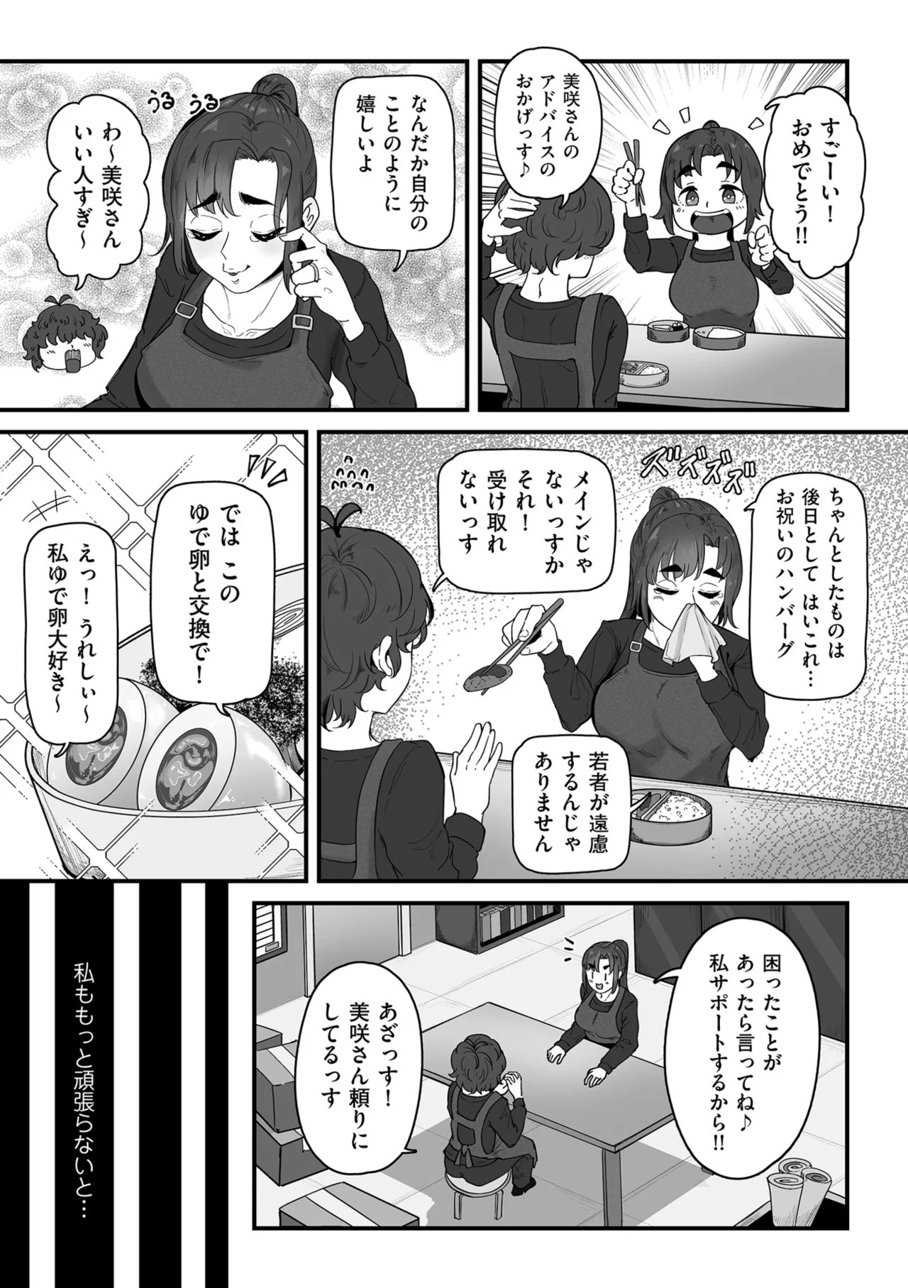Page 312