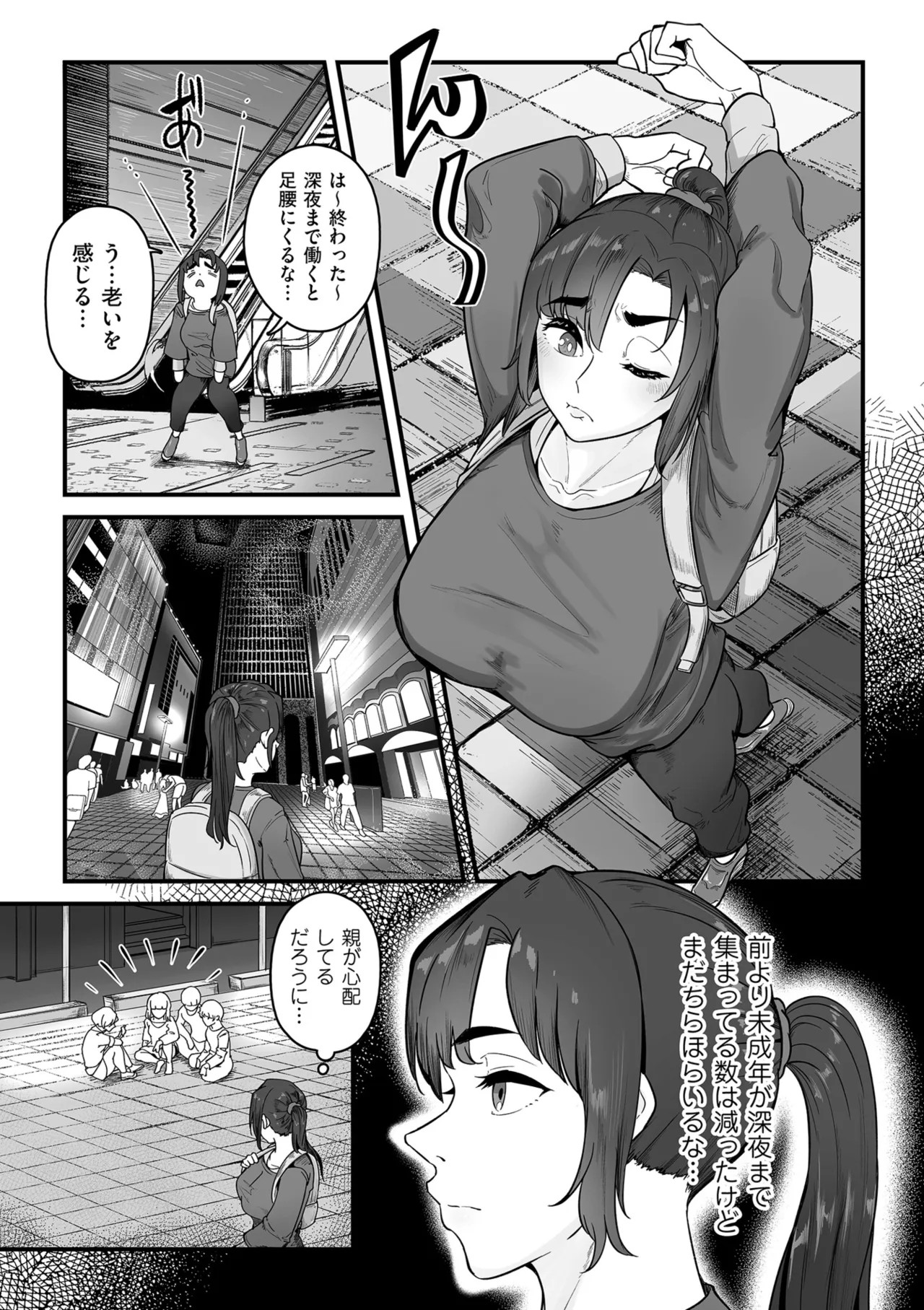 Page 313