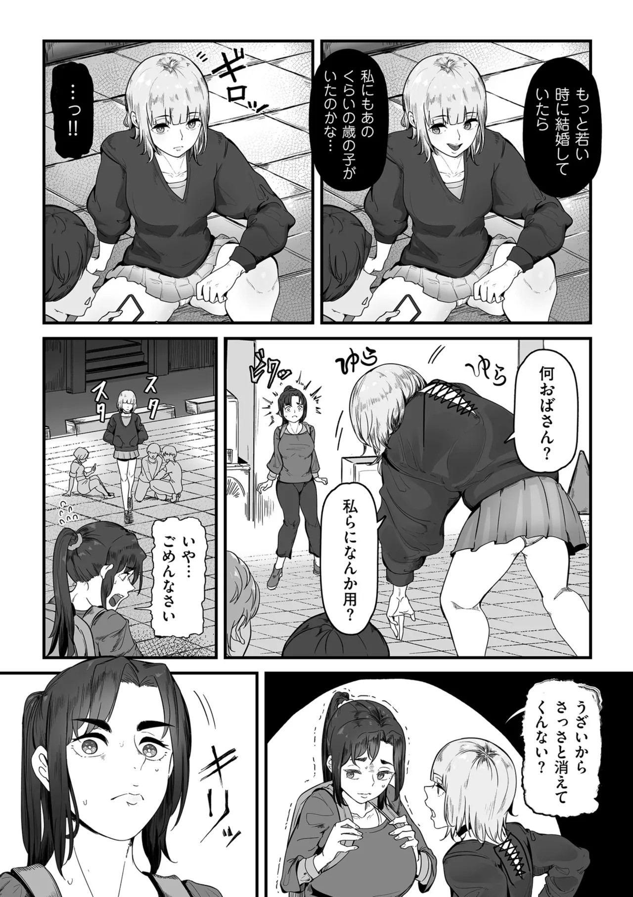 Page 314