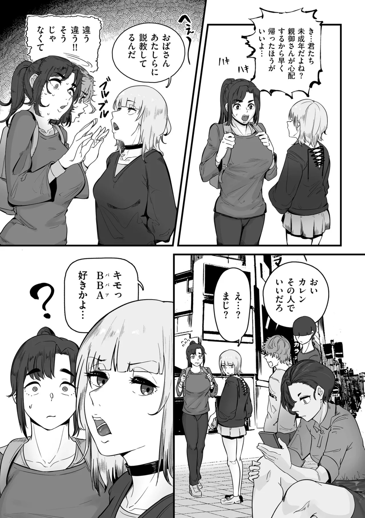 Page 315