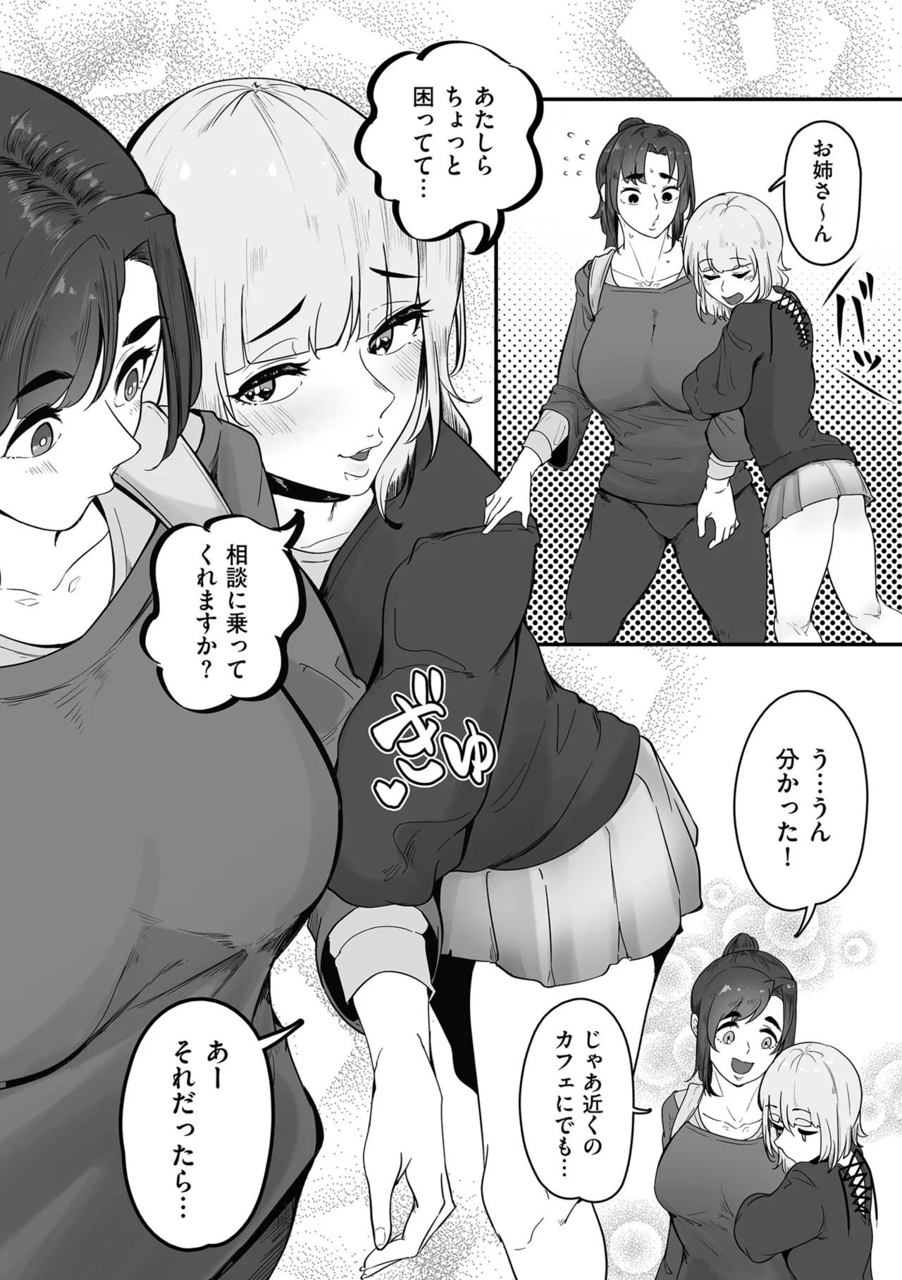 Page 316