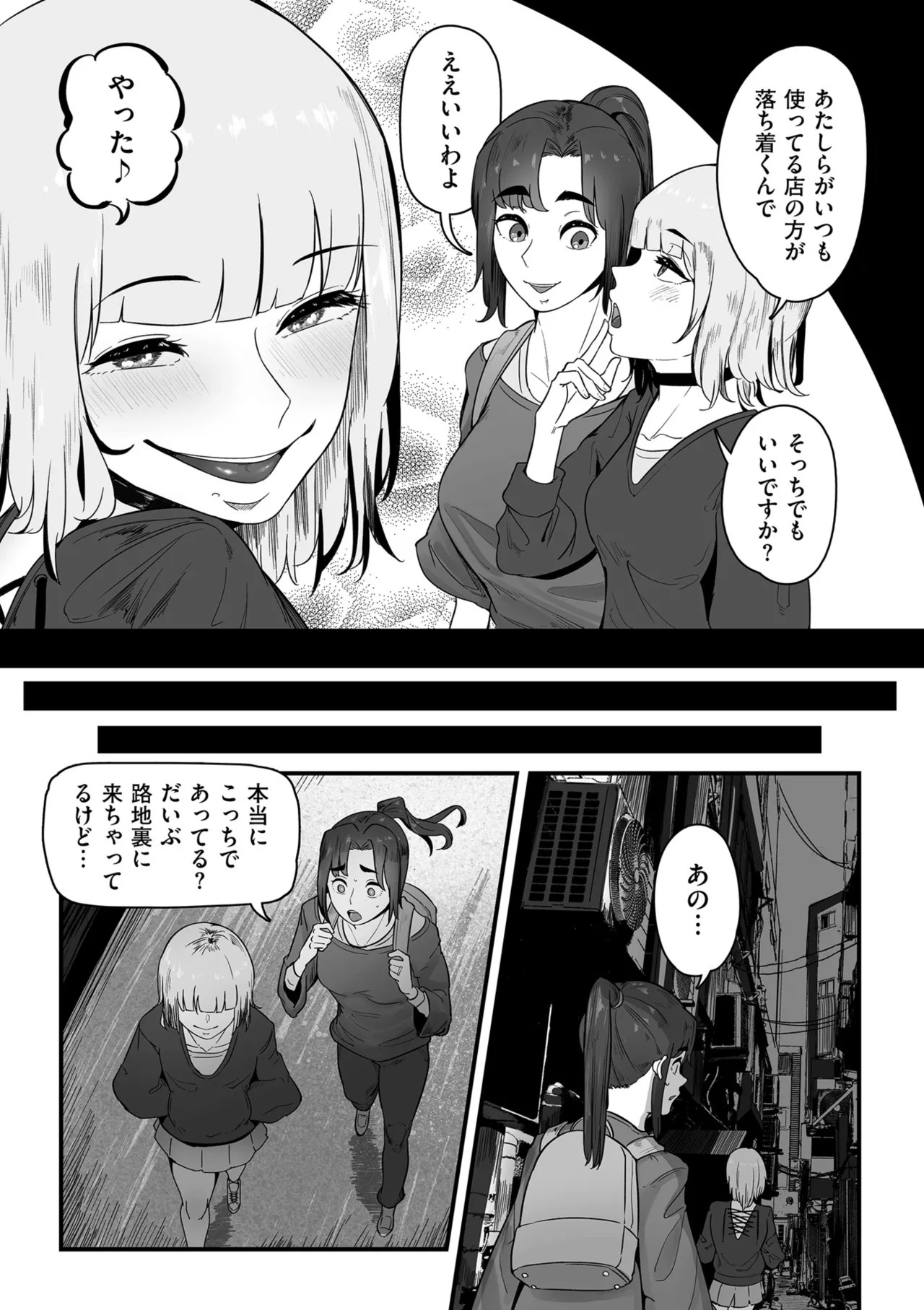 Page 317