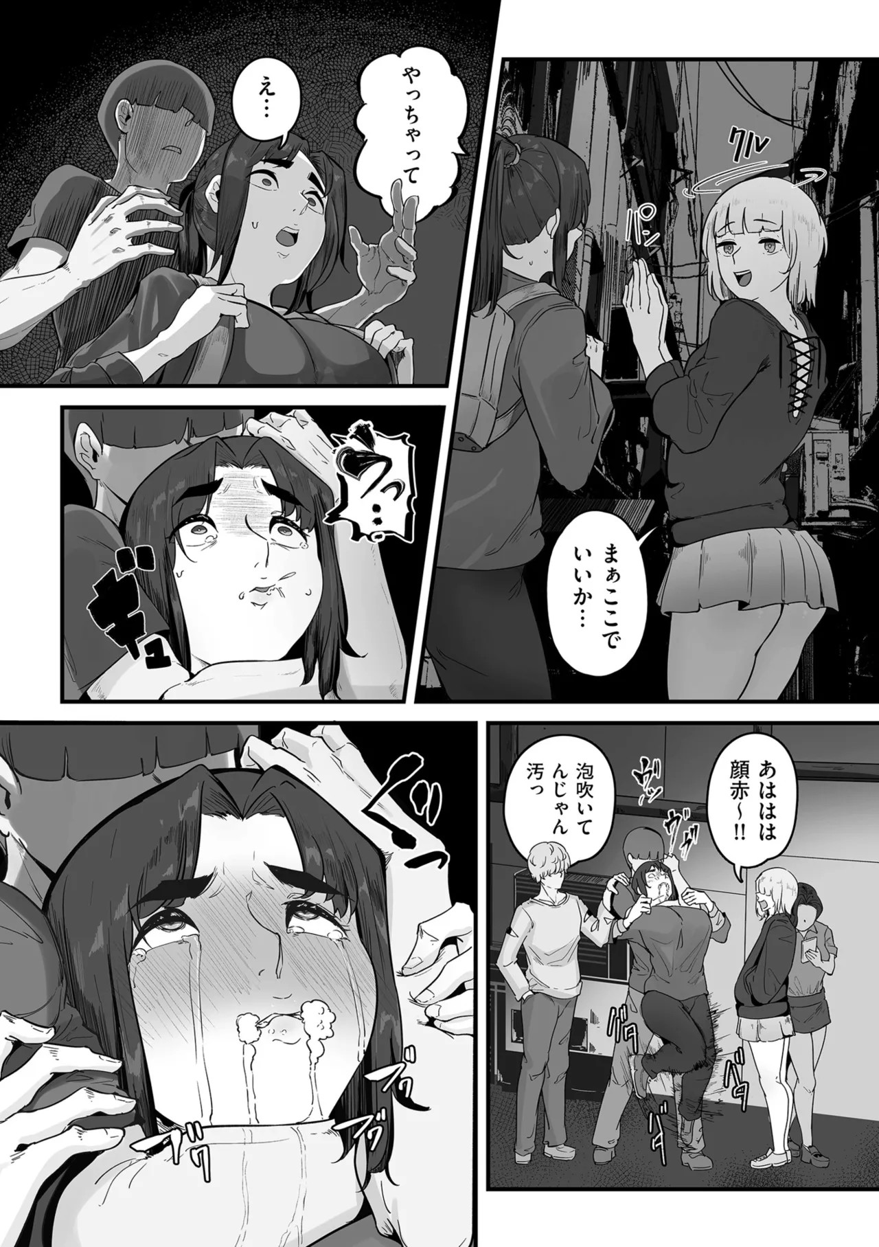 Page 318