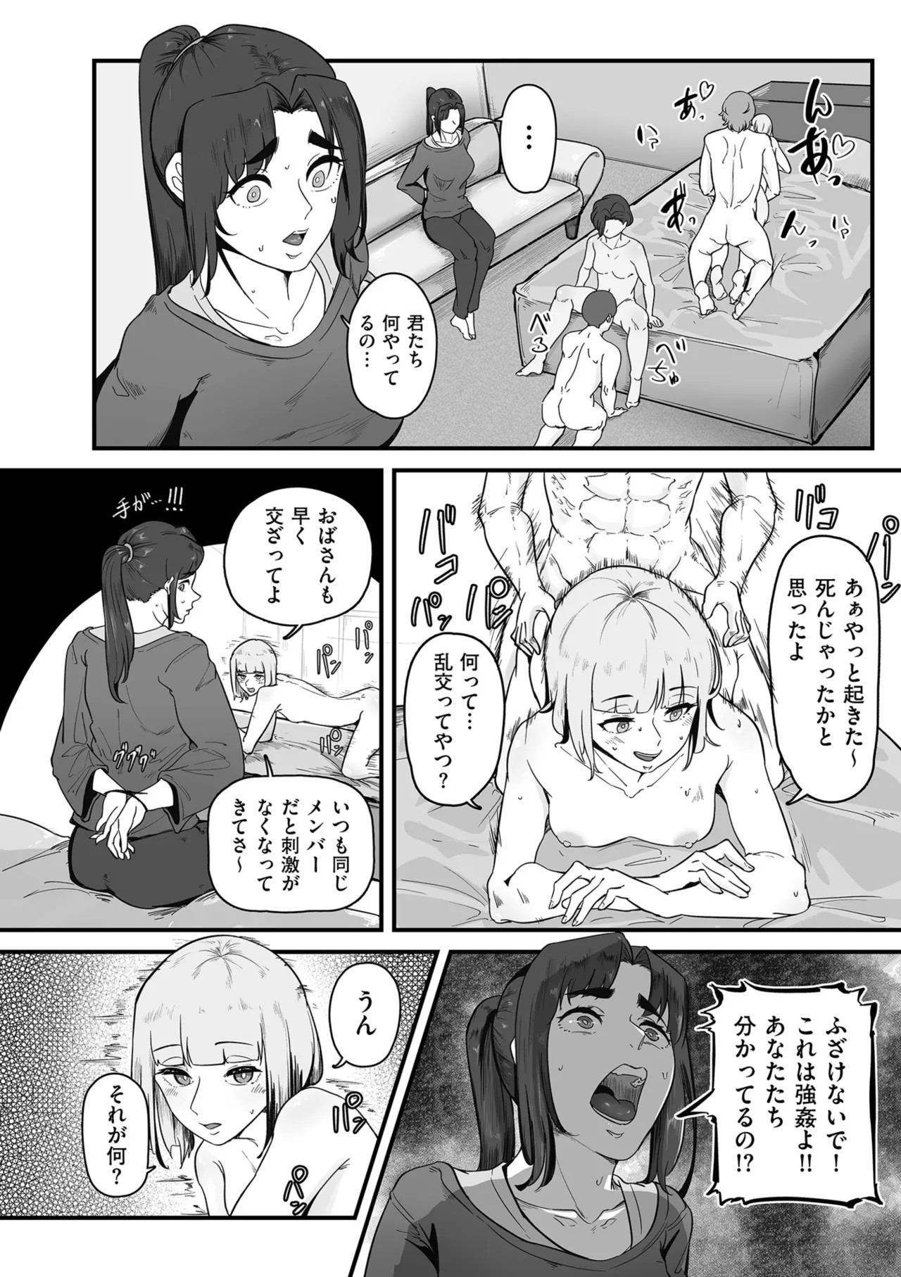 Page 320