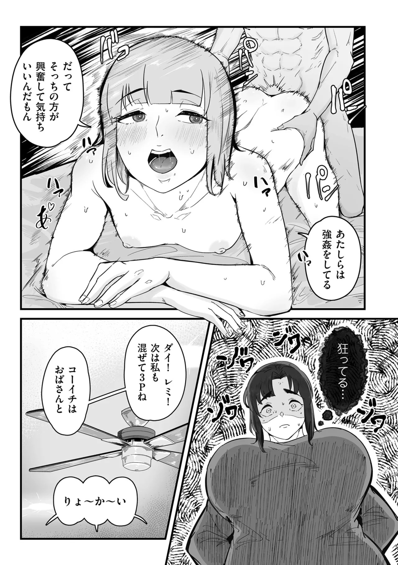 Page 321