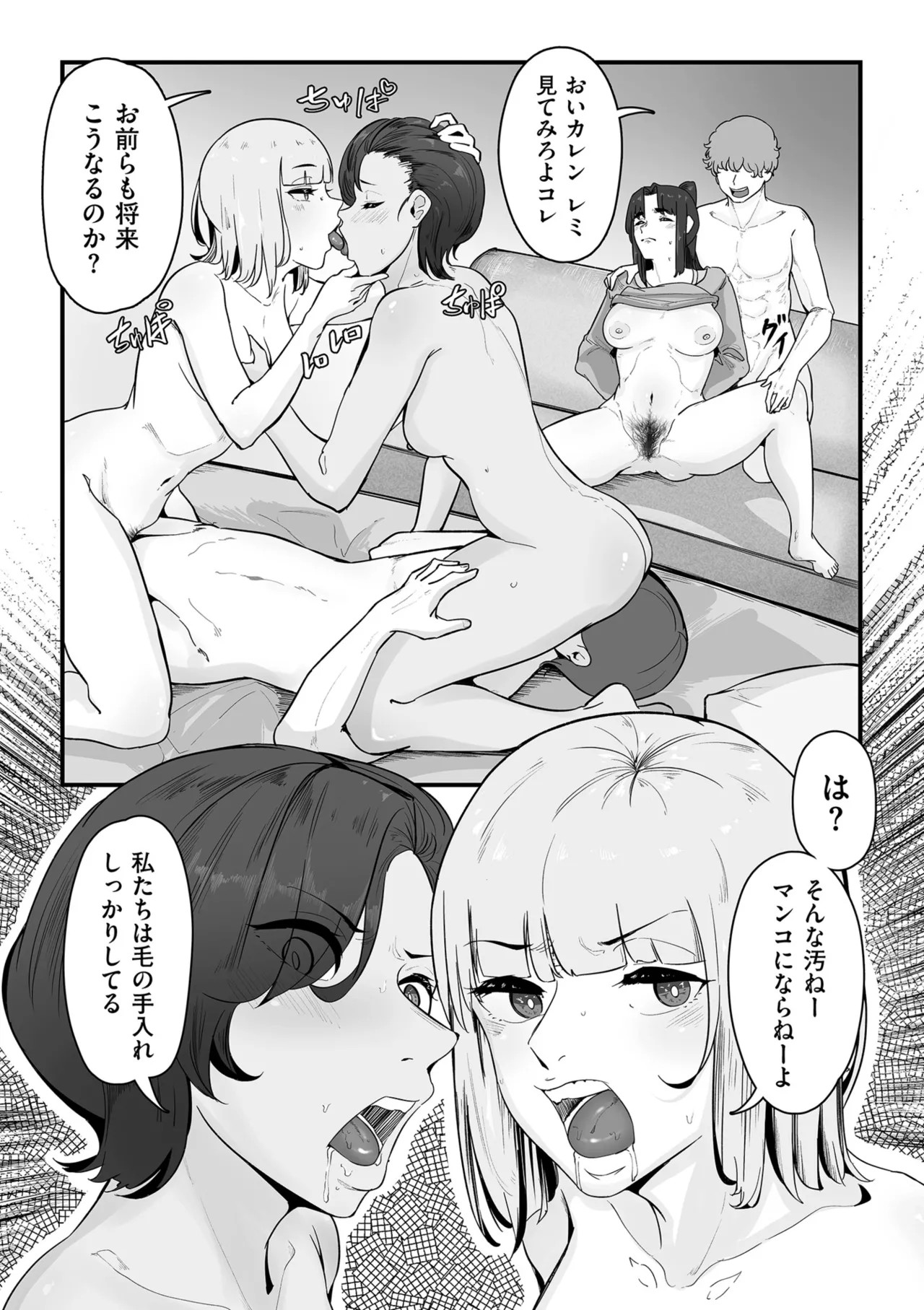 Page 323