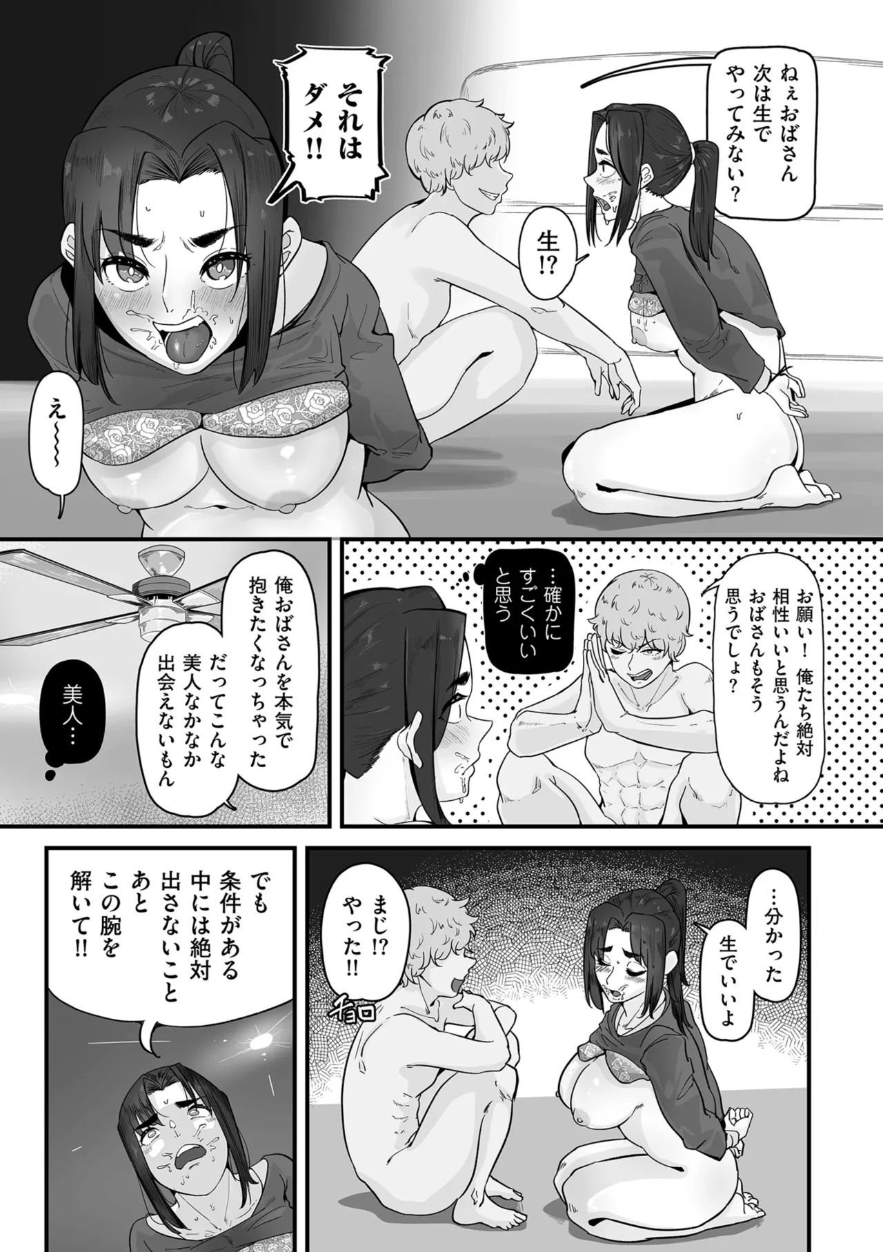 Page 329