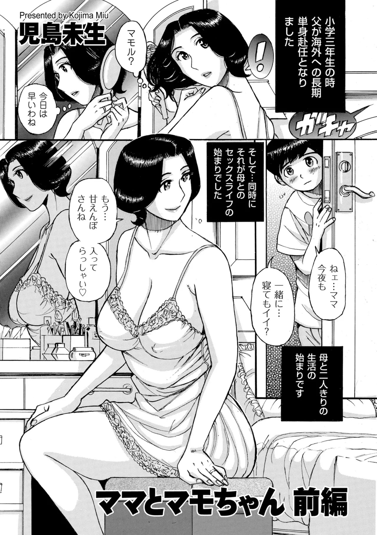 Page 335