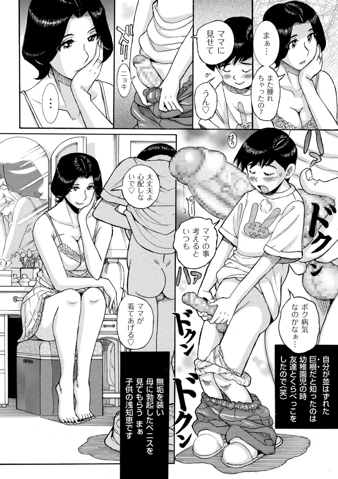 Page 336