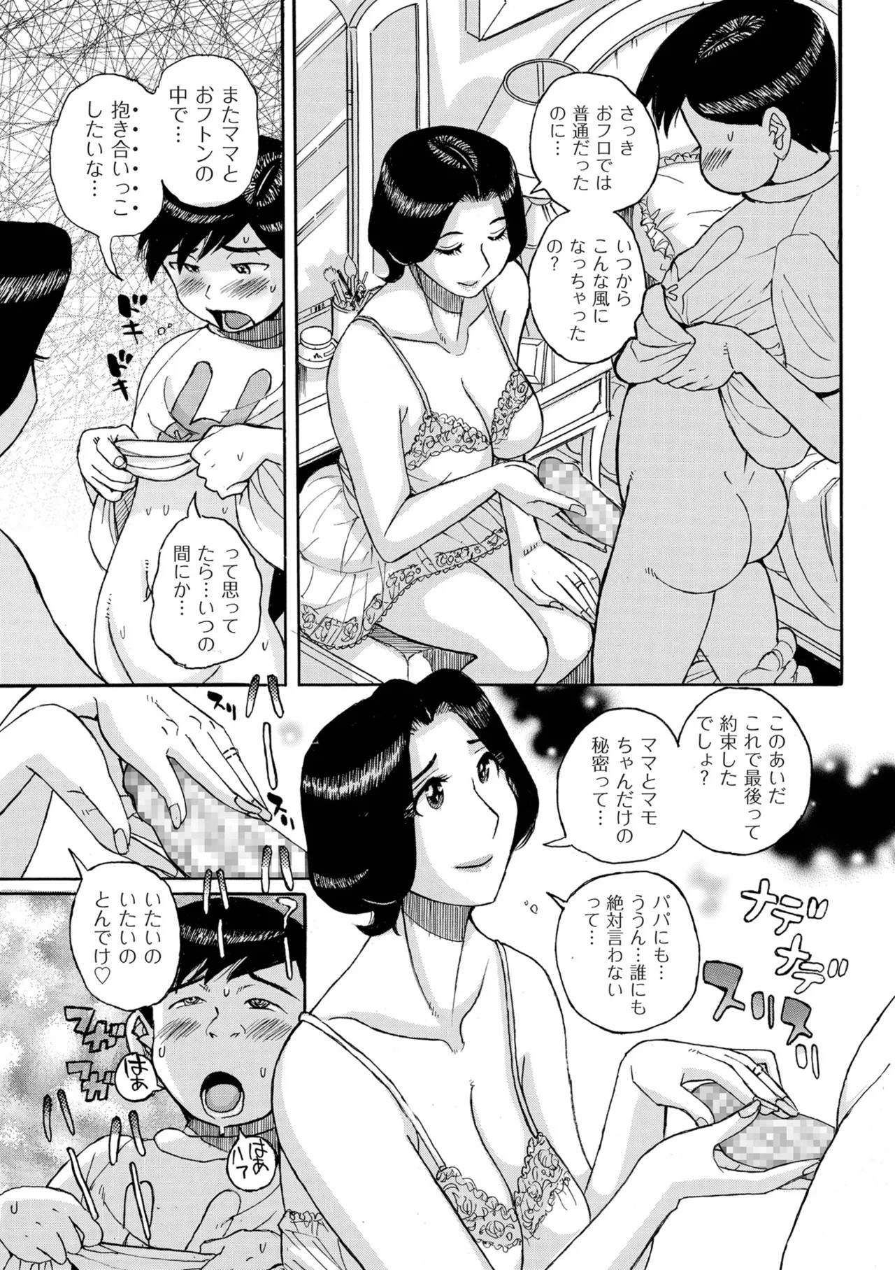 Page 337