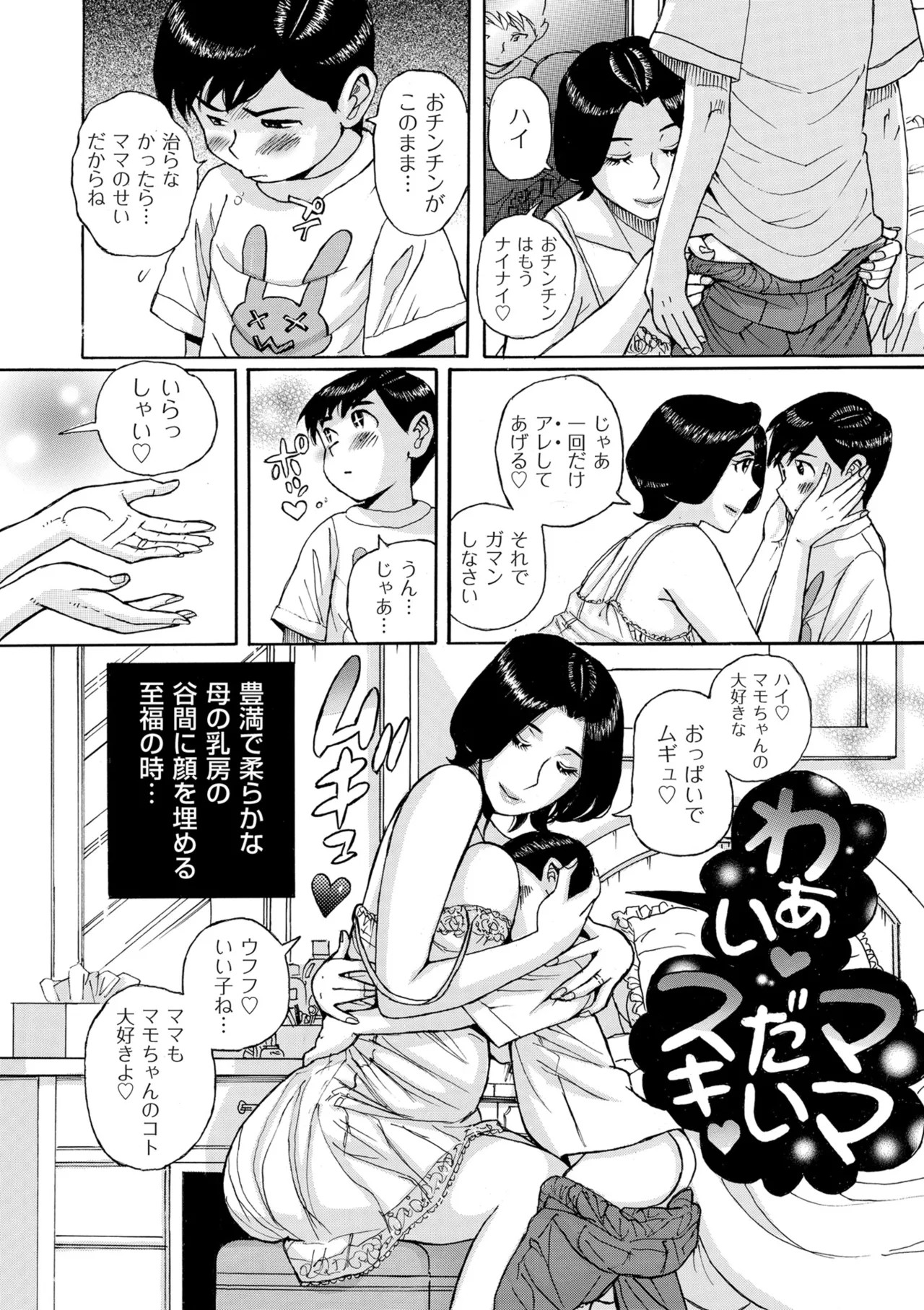 Page 338