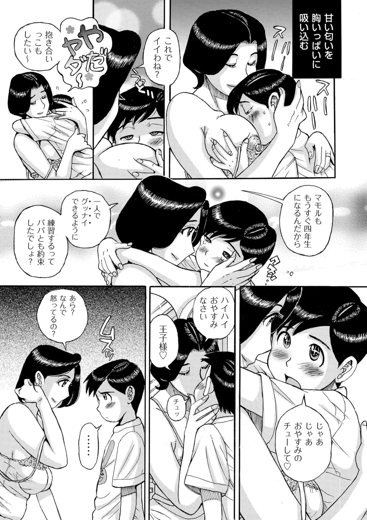 Page 339