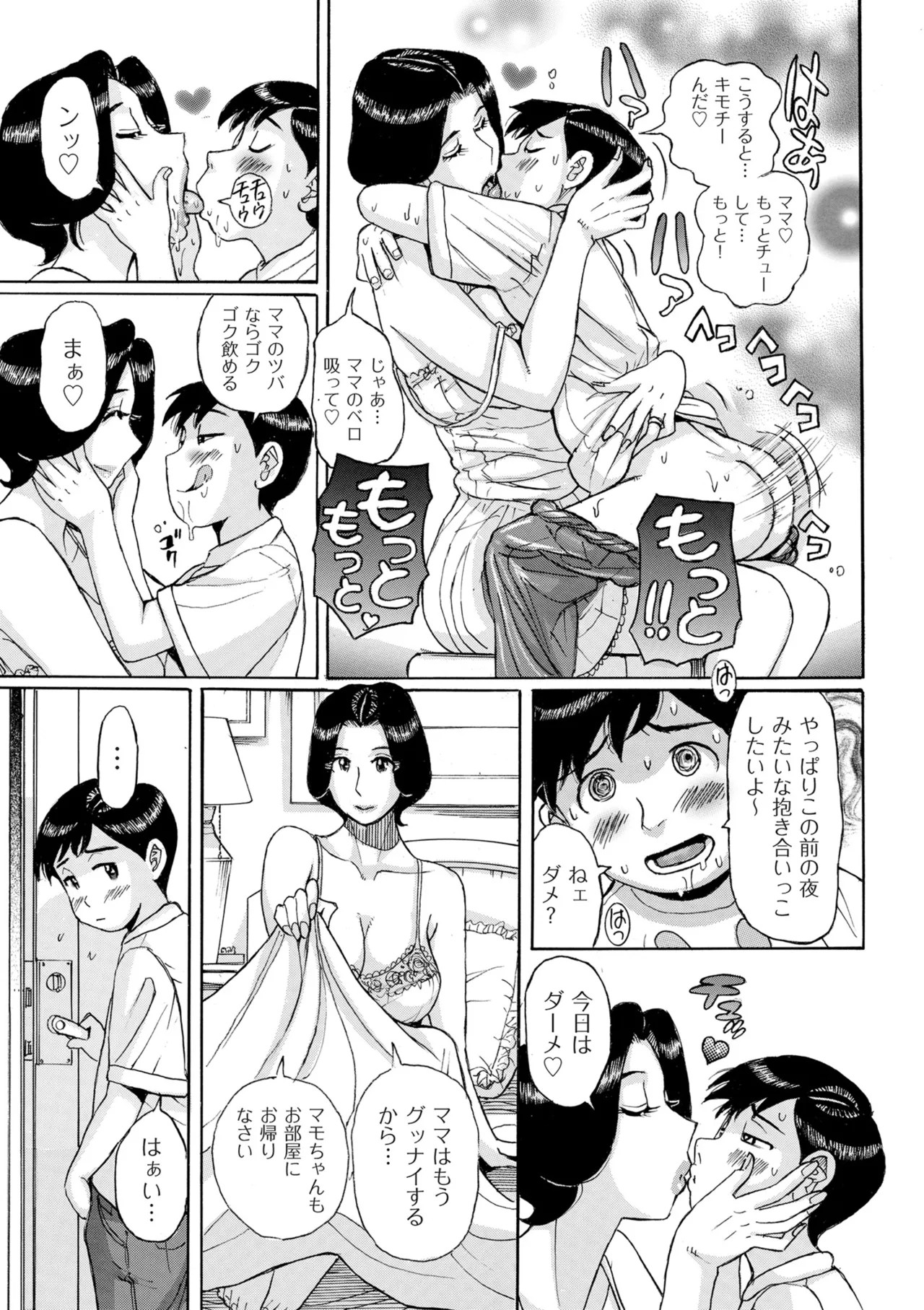 Page 341