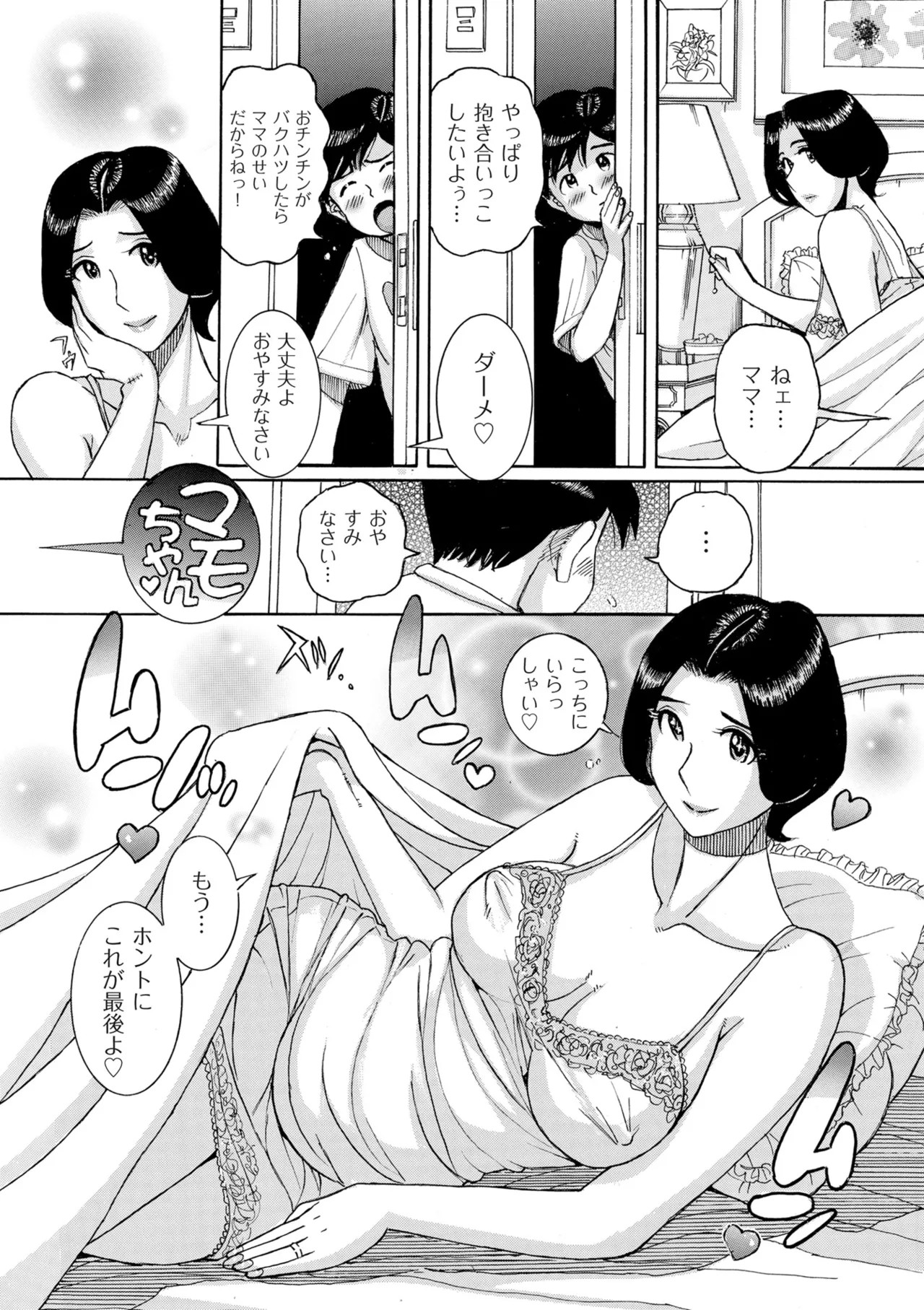 Page 342