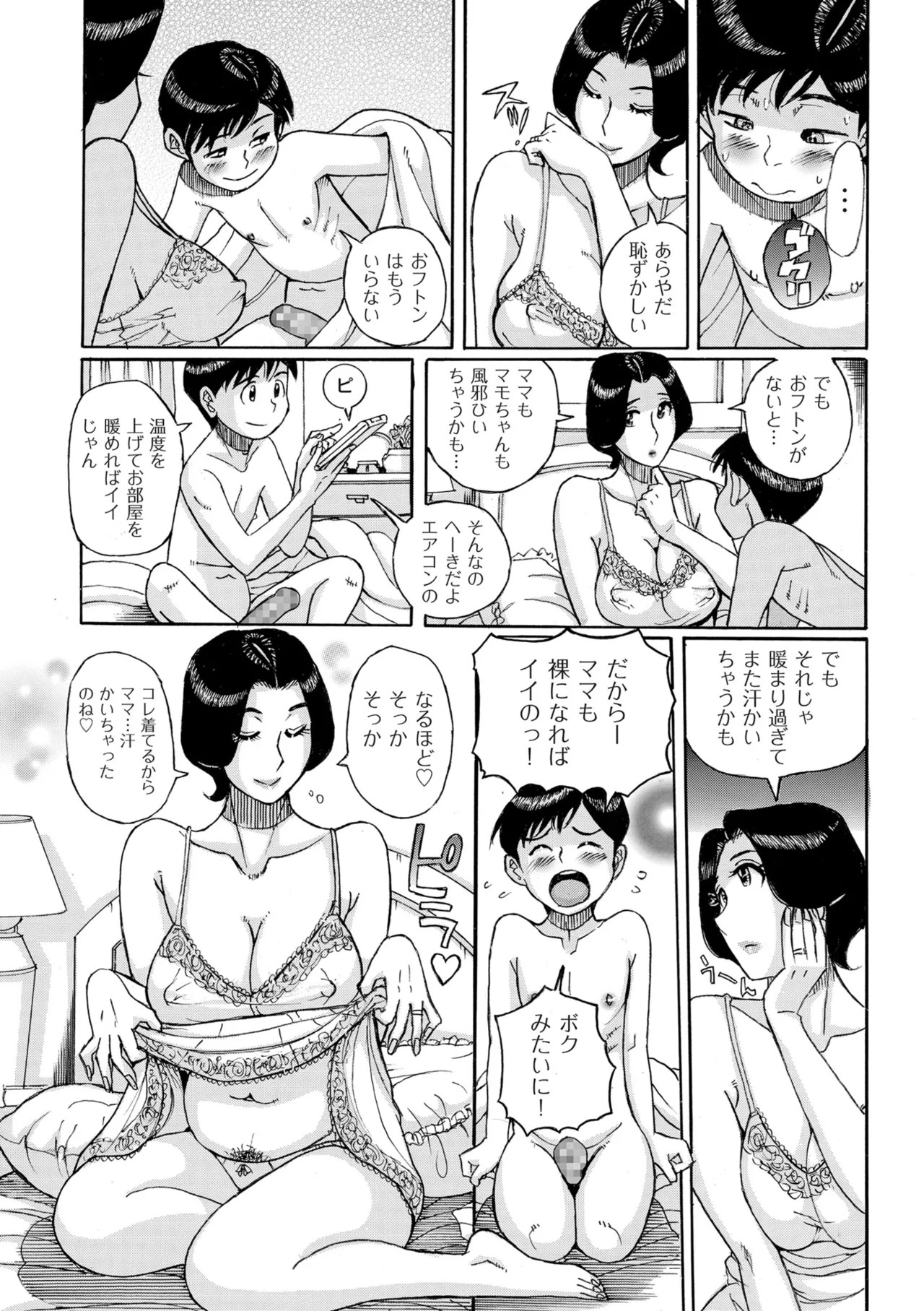 Page 346