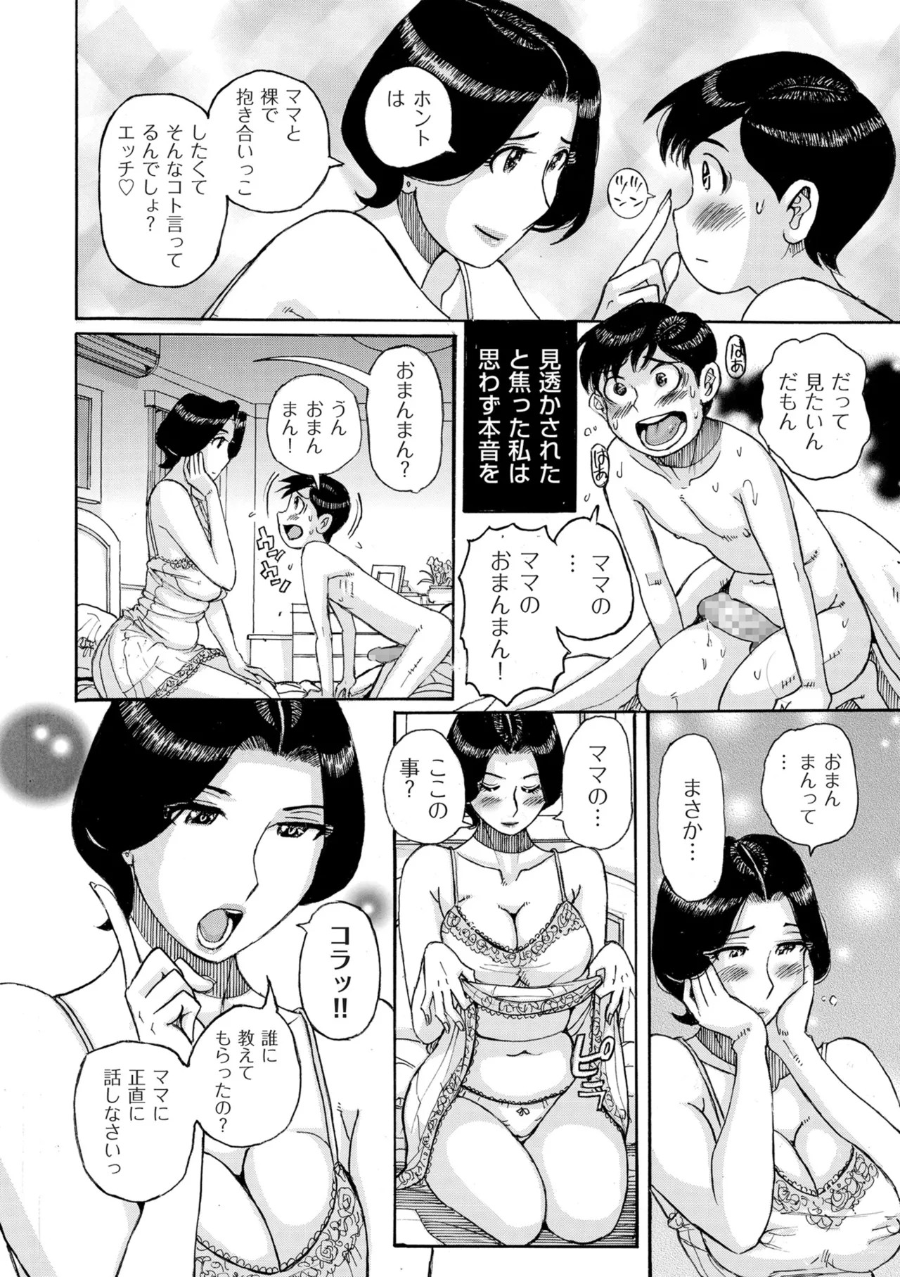 Page 348