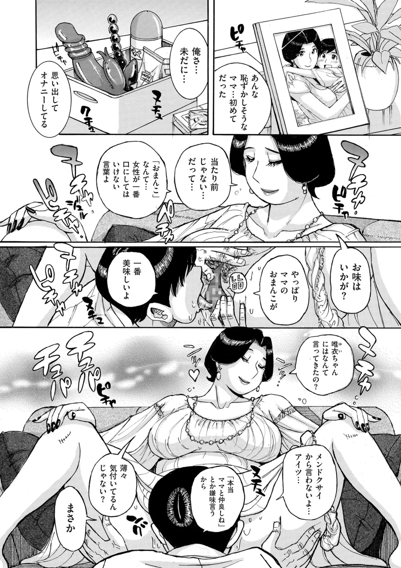 Page 350