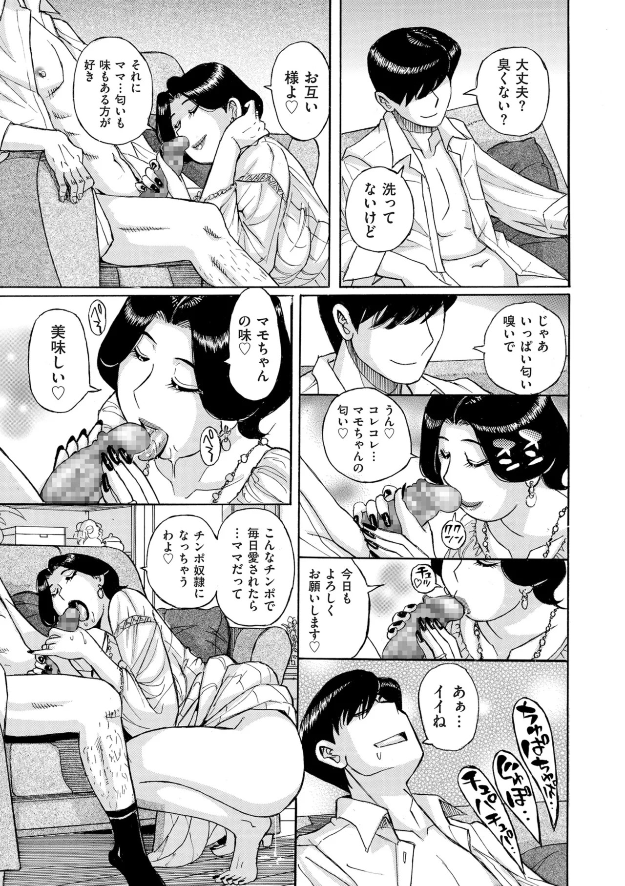 Page 353