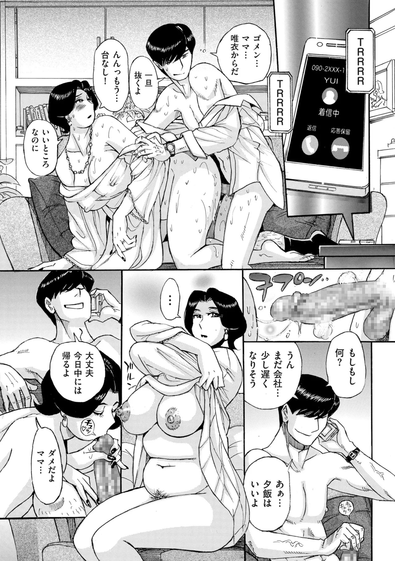 Page 356