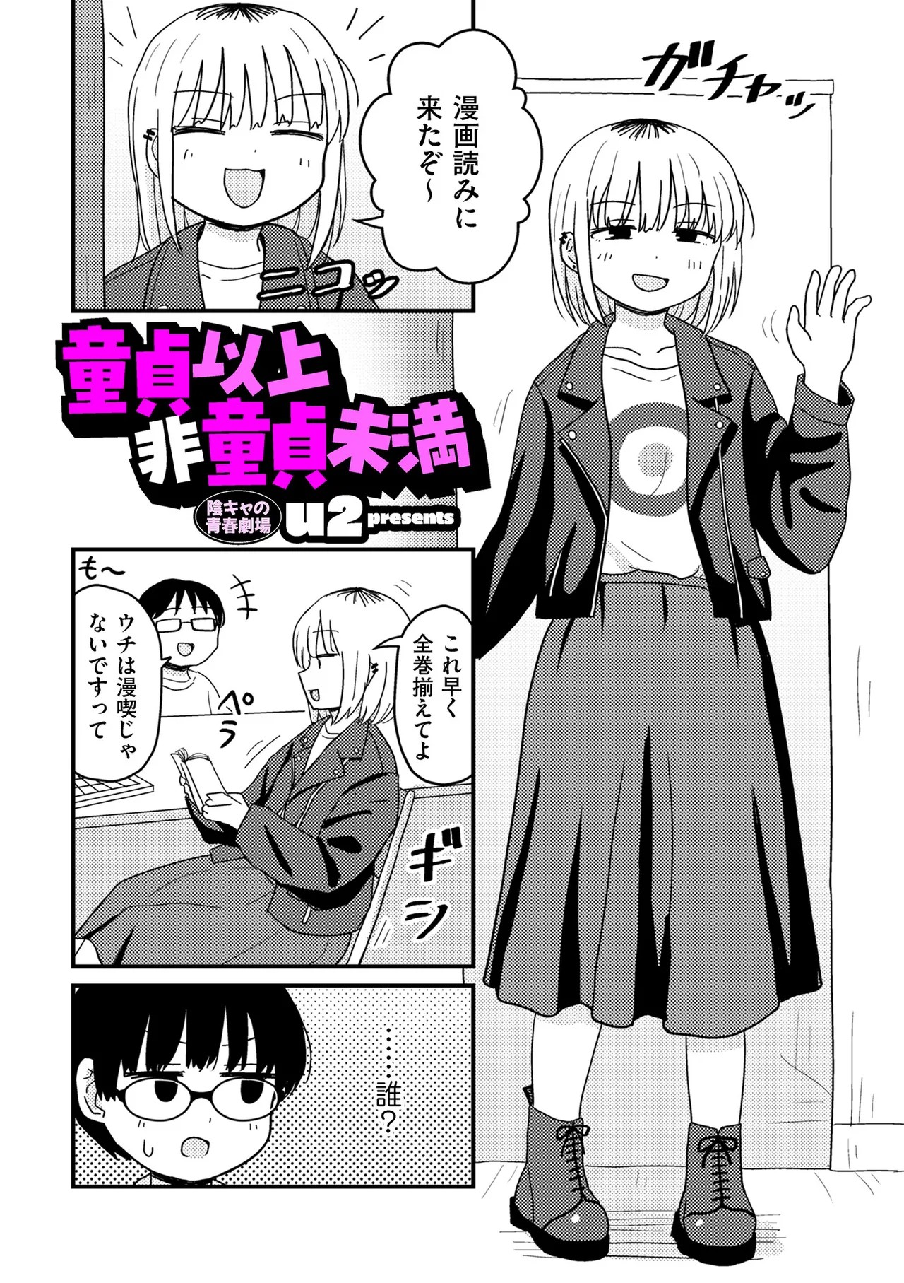 Page 50
