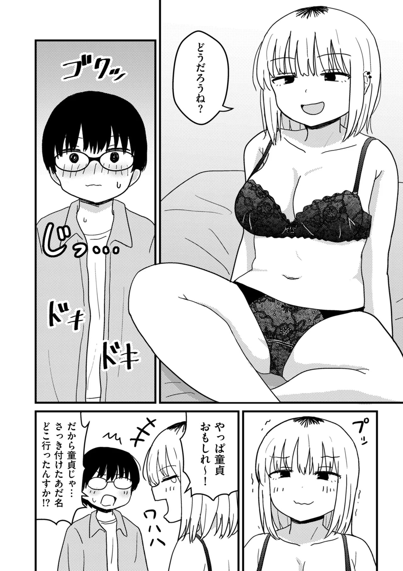 Page 58