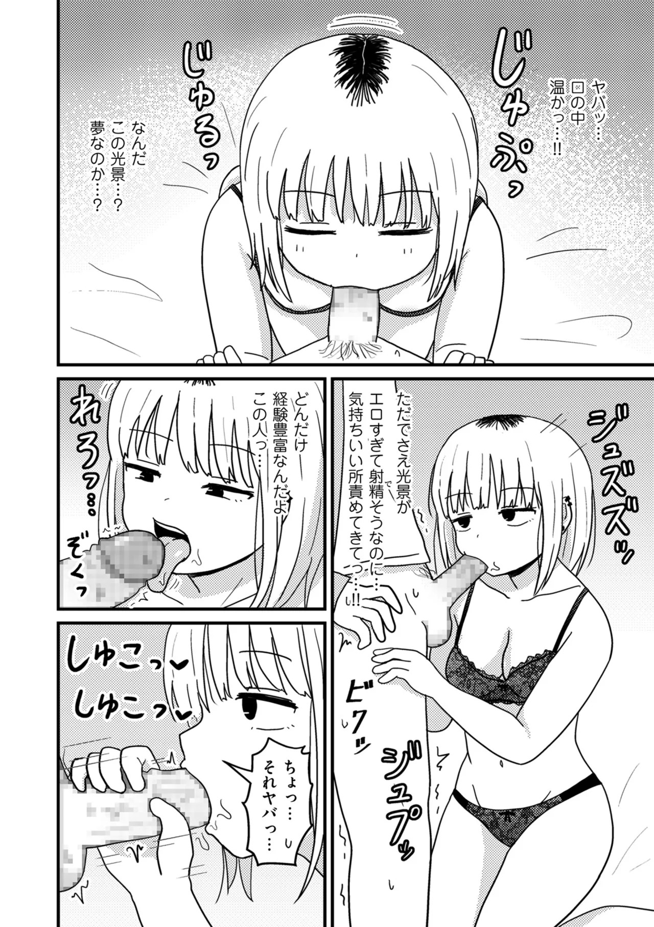 Page 60
