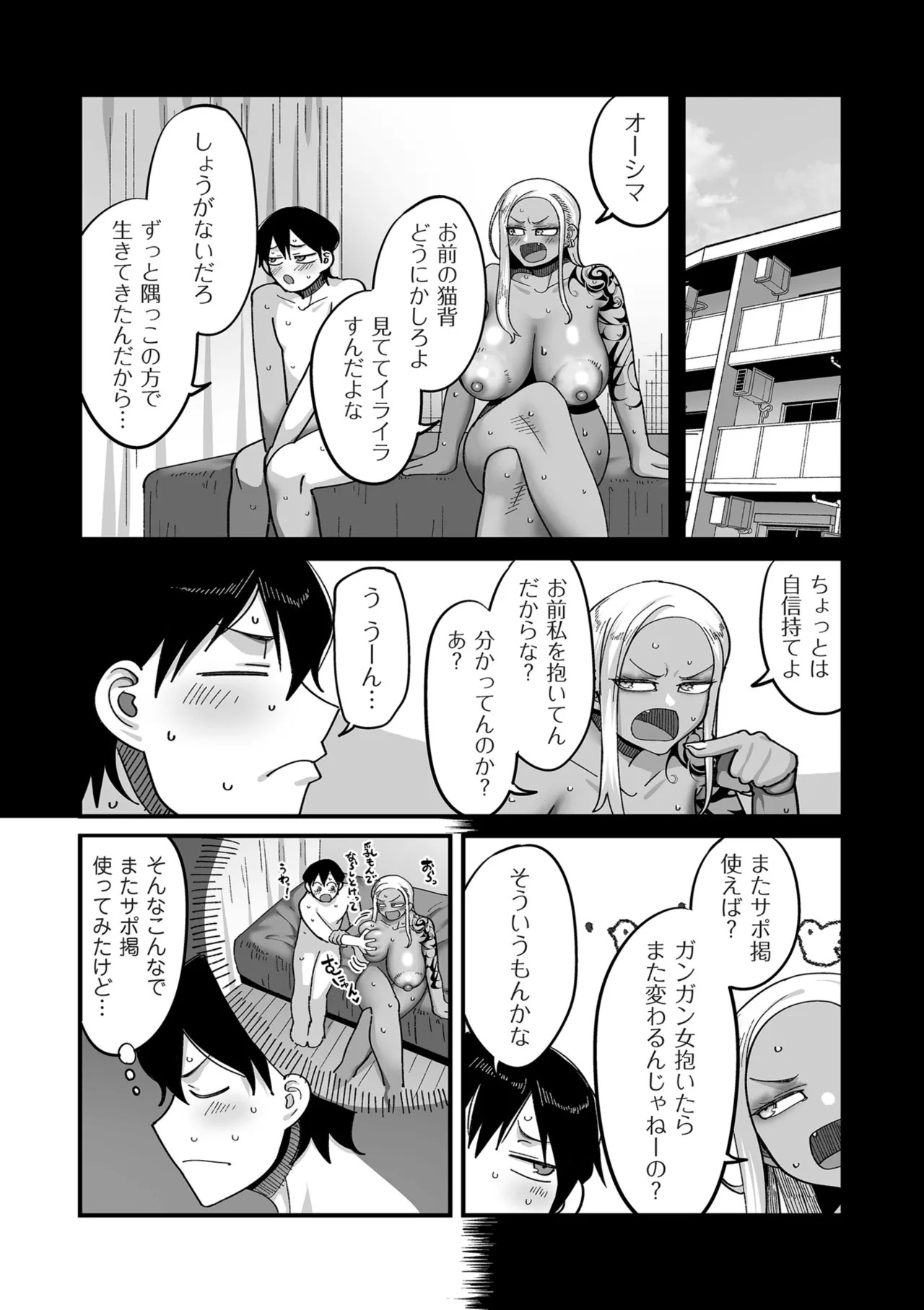 Page 76