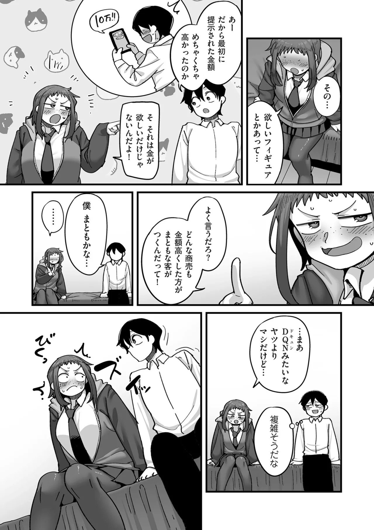 Page 78
