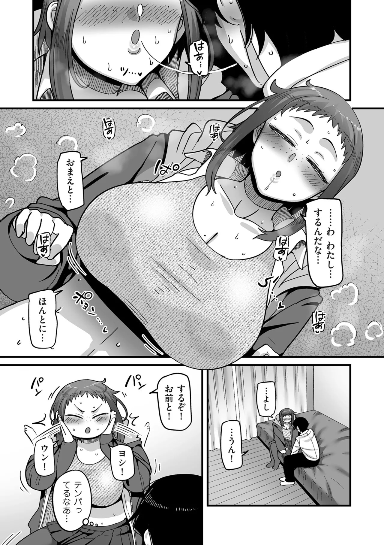 Page 82